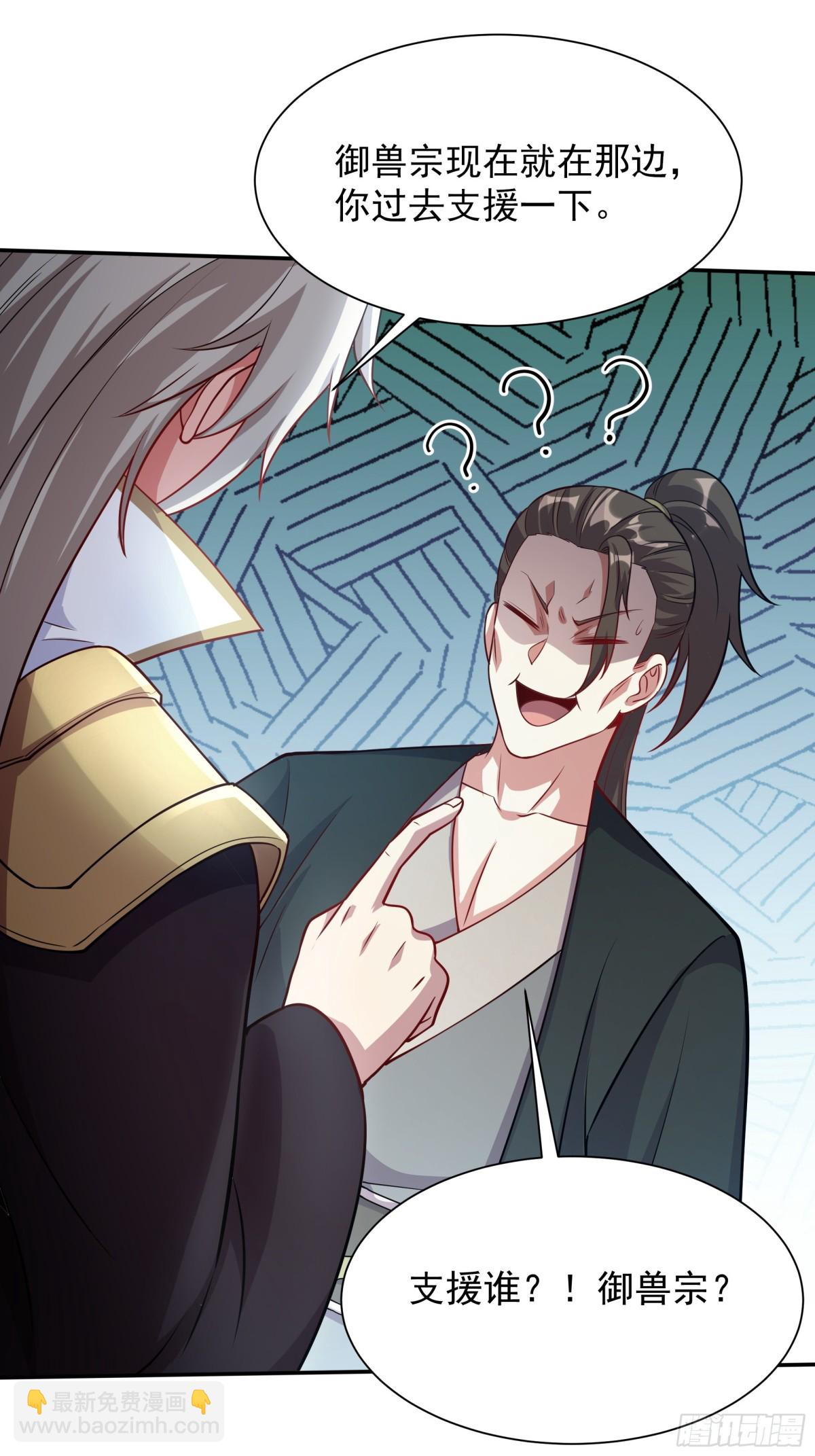 47 被植入了虚假的记忆？(1/2)-第47话