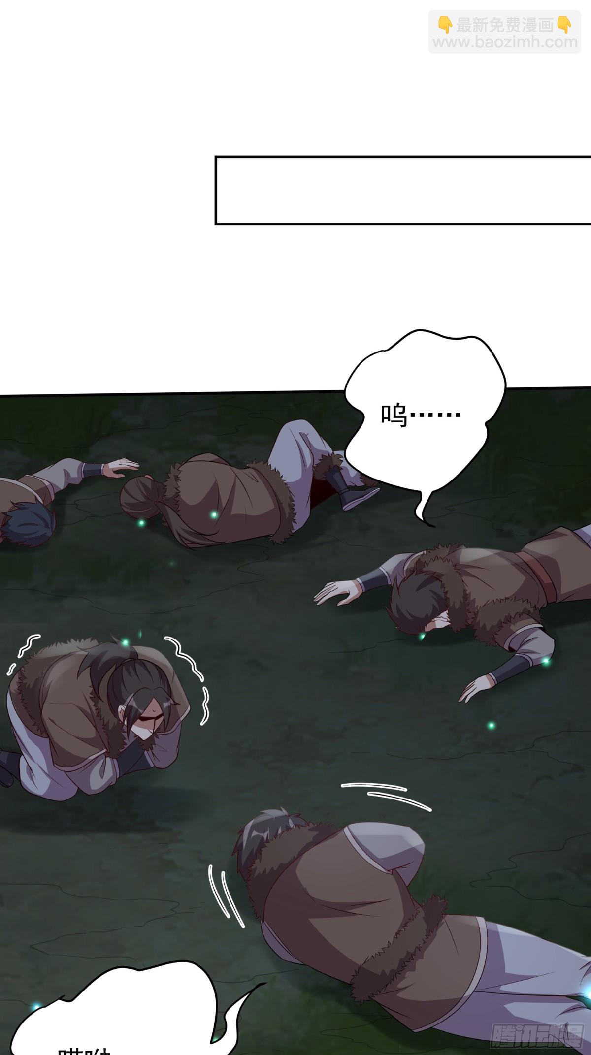 47 被植入了虚假的记忆？(1/2)-第47话