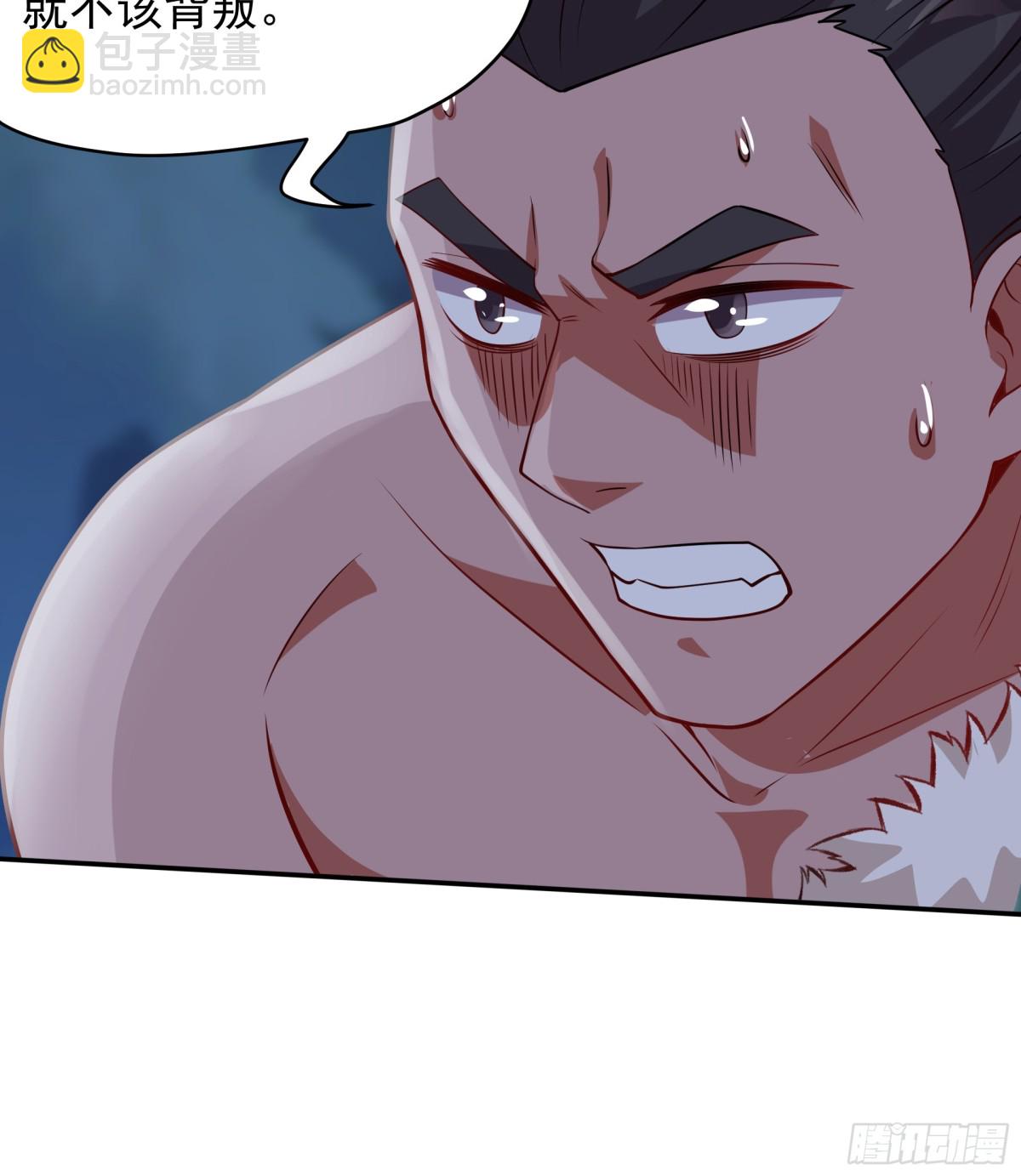 47 被植入了虚假的记忆？(1/2)-第47话