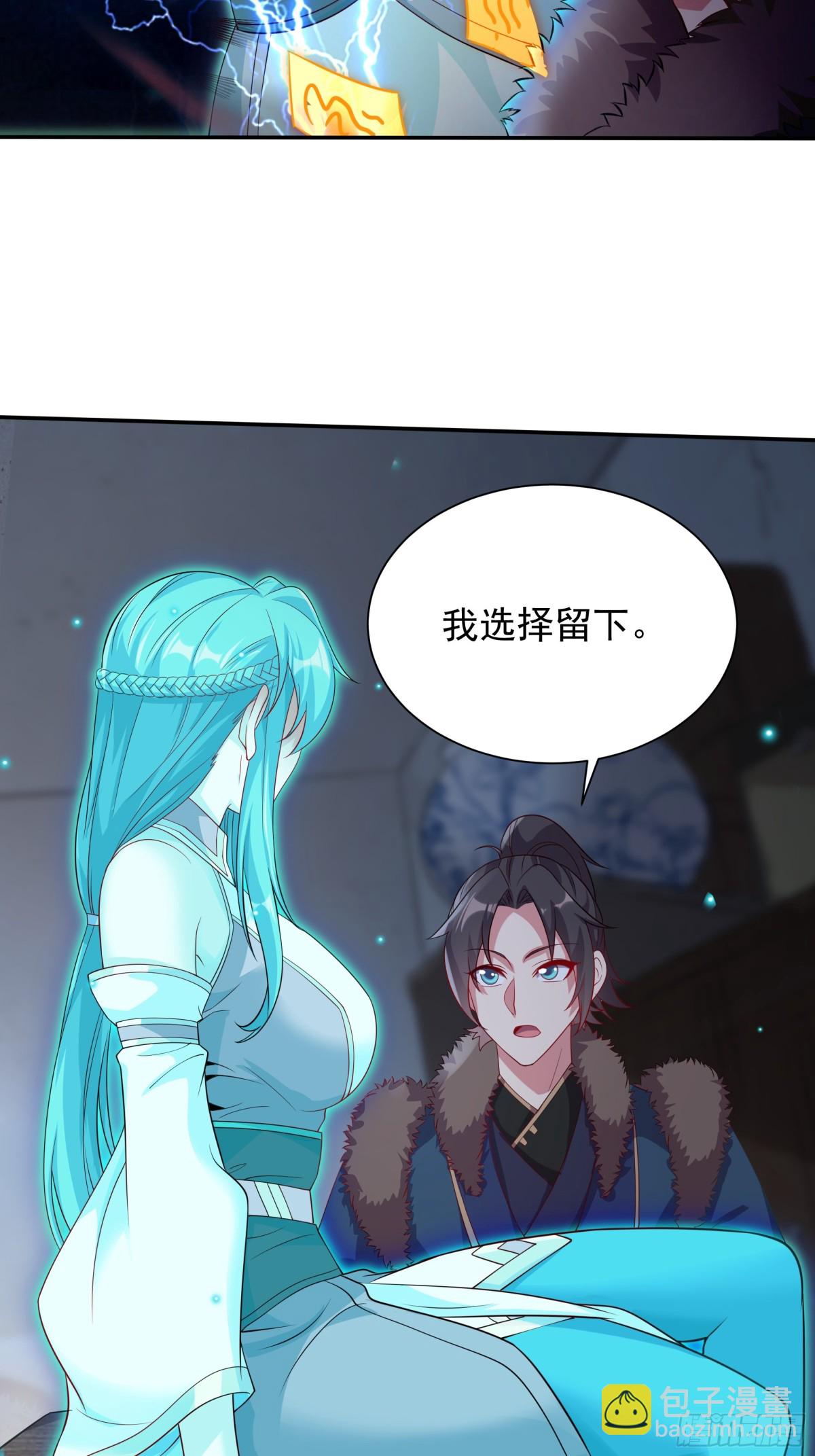 49 面板出错了？！(1/2)-第49话