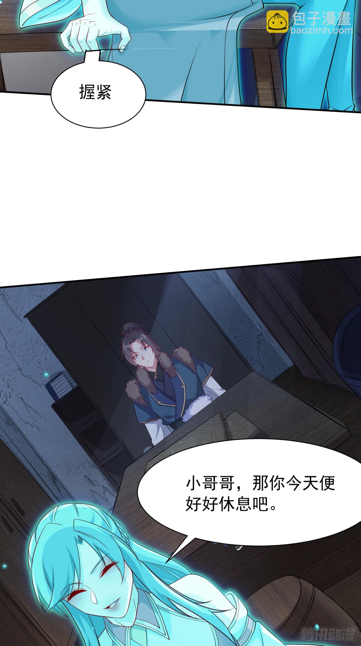 49 面板出错了？！(1/2)-第49话