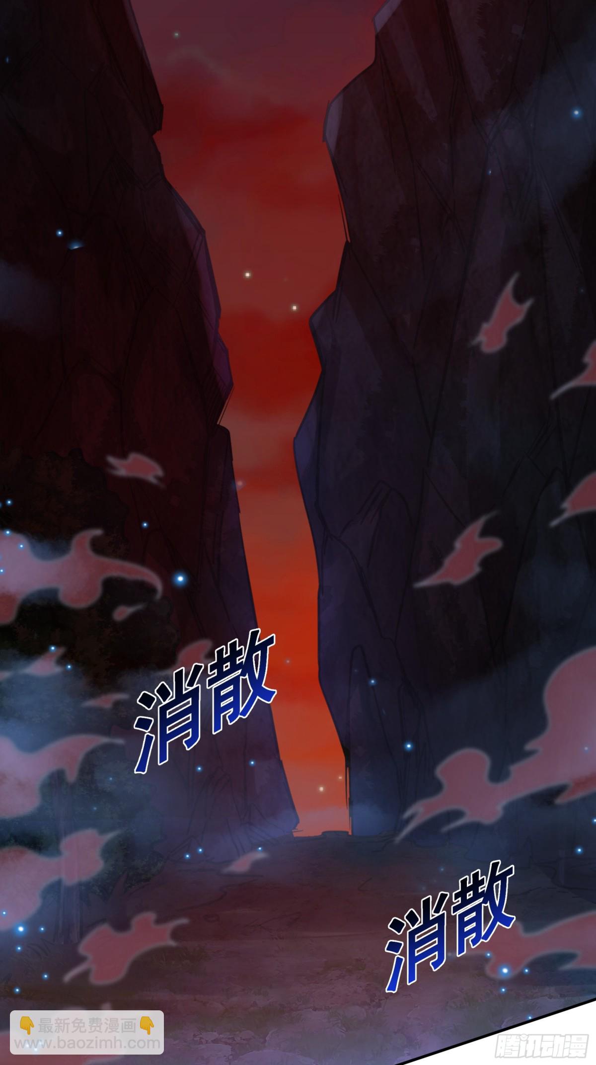 49 面板出错了？！(1/2)-第49话