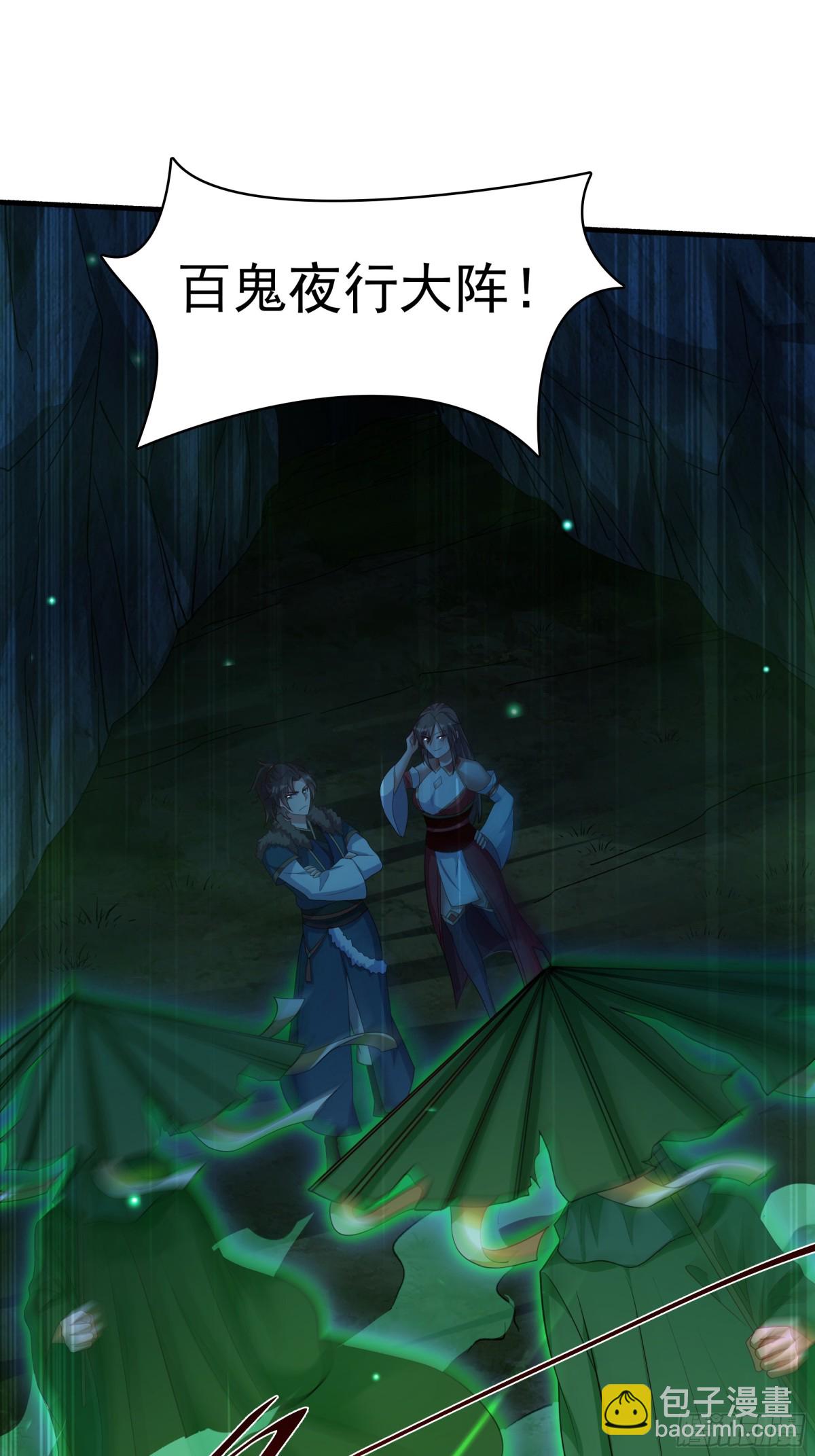 49 面板出错了？！(1/2)-第49话