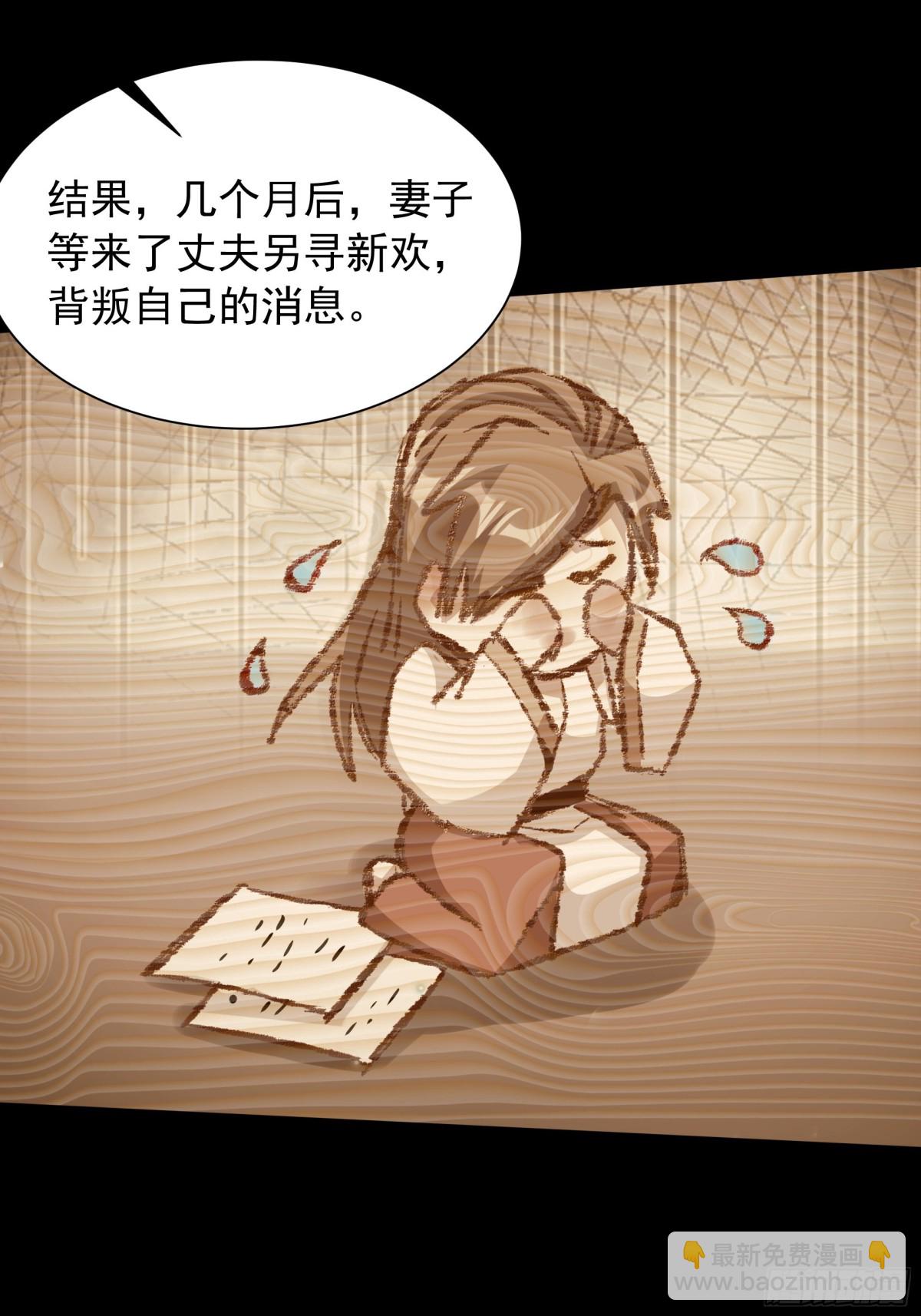 49 面板出错了？！(1/2)-第49话