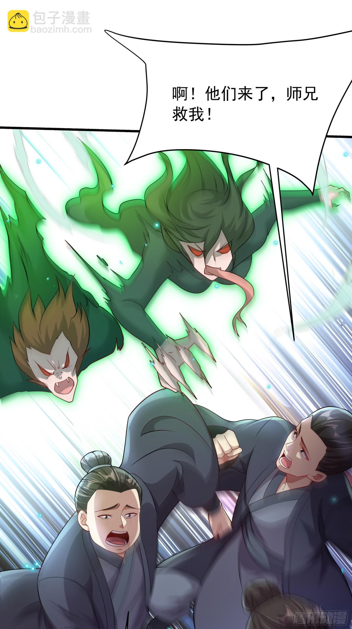 49 面板出错了？！(1/2)-第49话