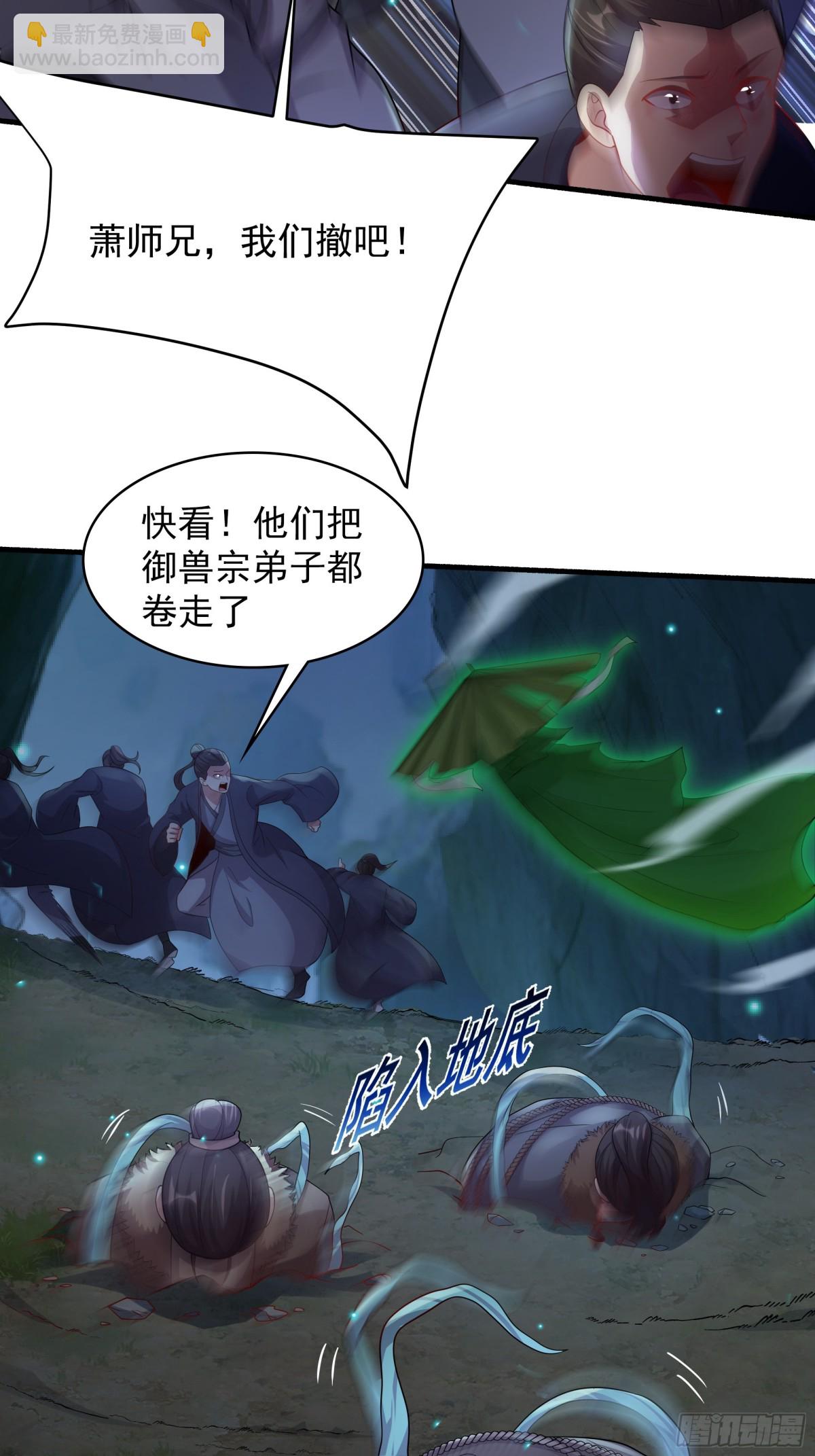 49 面板出错了？！(1/2)-第49话