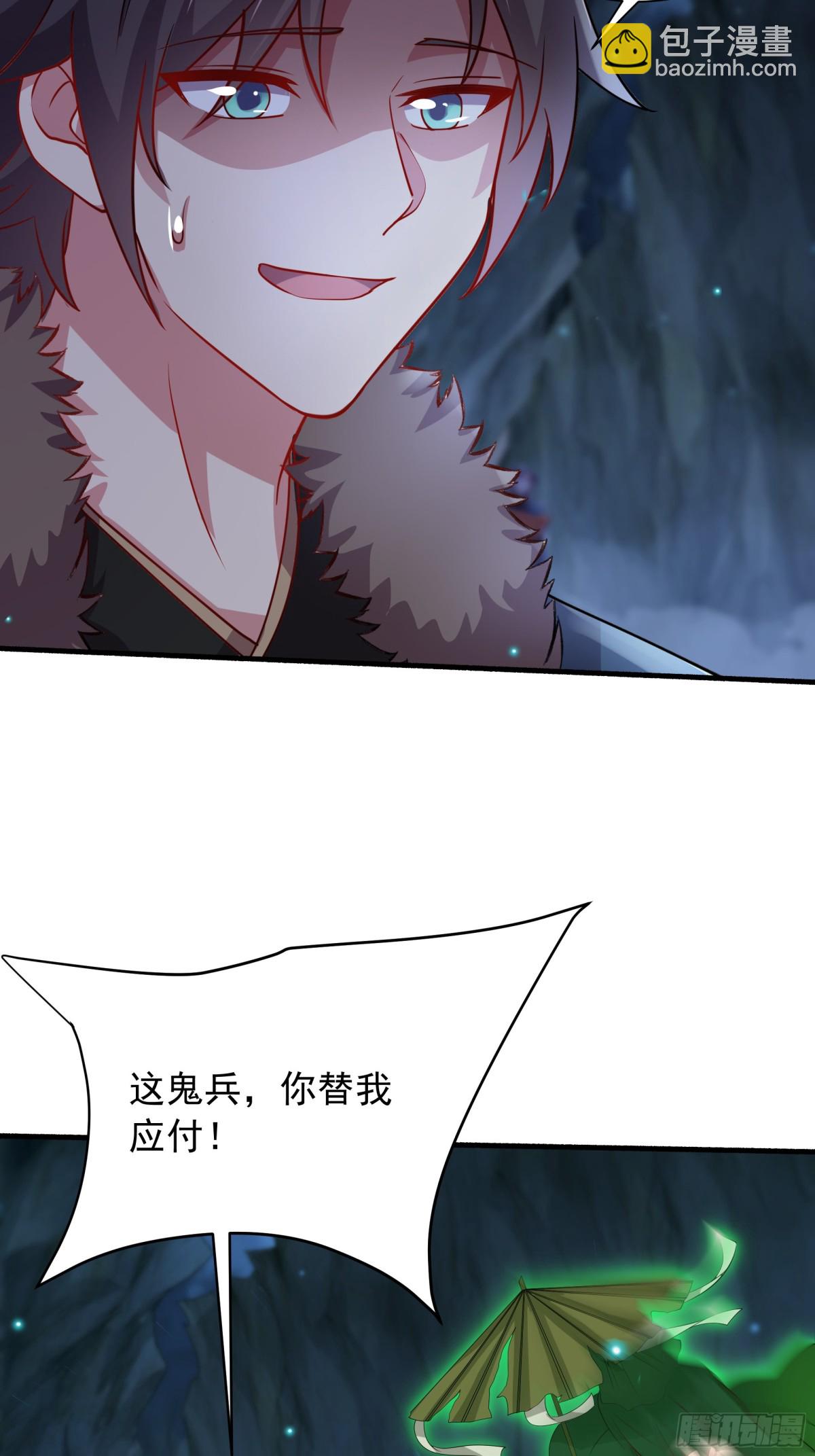 49 面板出错了？！(1/2)-第49话