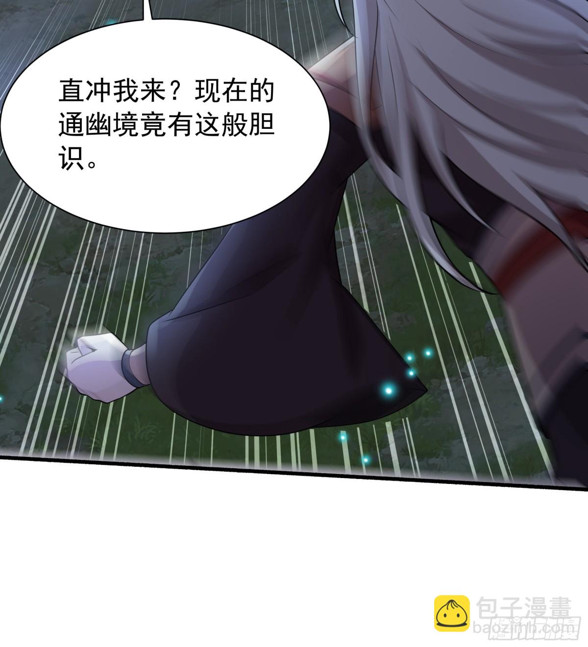 49 面板出错了？！(1/2)-第49话