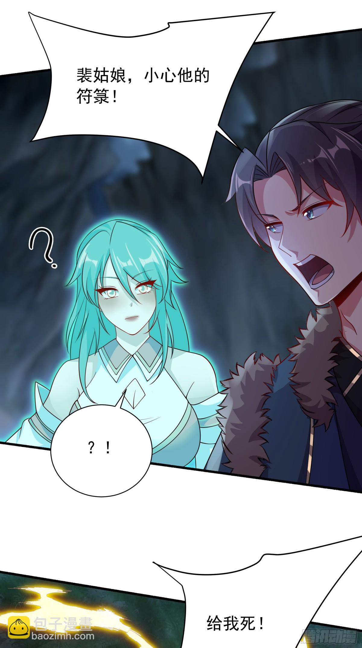 49 面板出错了？！(1/2)-第49话