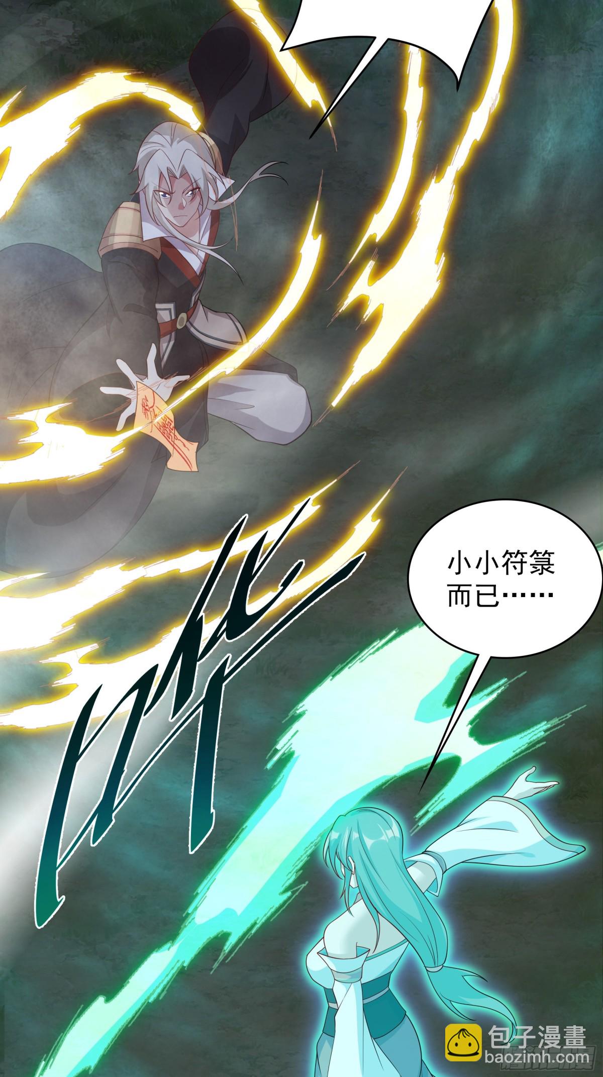 49 面板出错了？！(1/2)-第49话