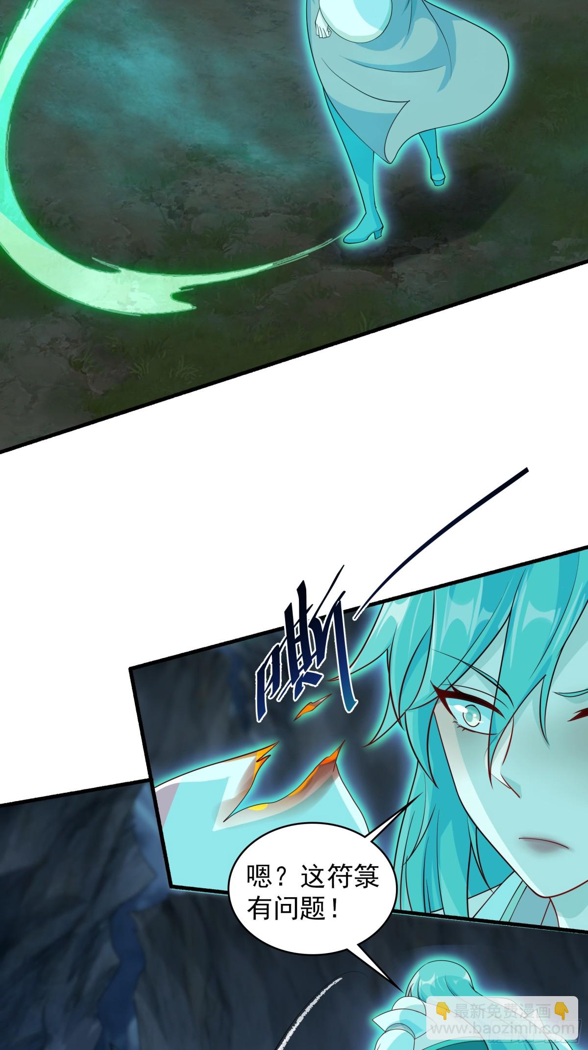 49 面板出错了？！(1/2)-第49话