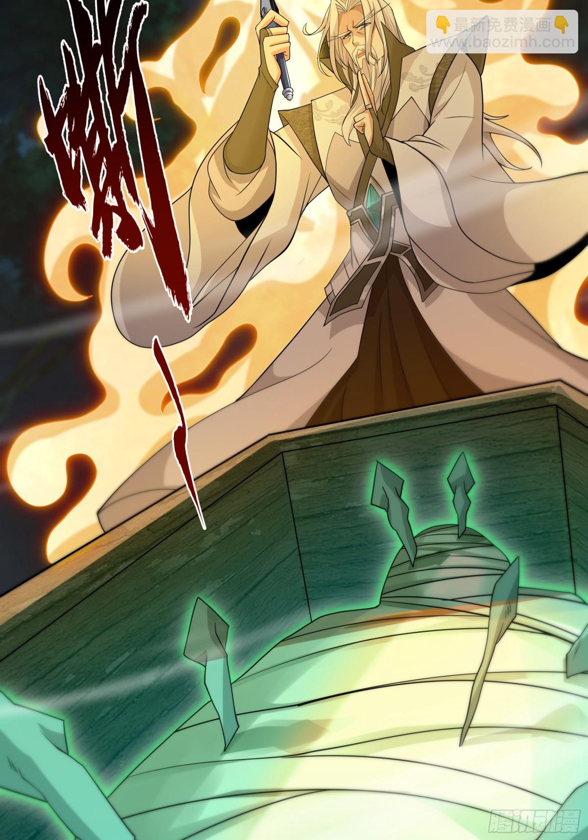 49 面板出错了？！(1/2)-第49话