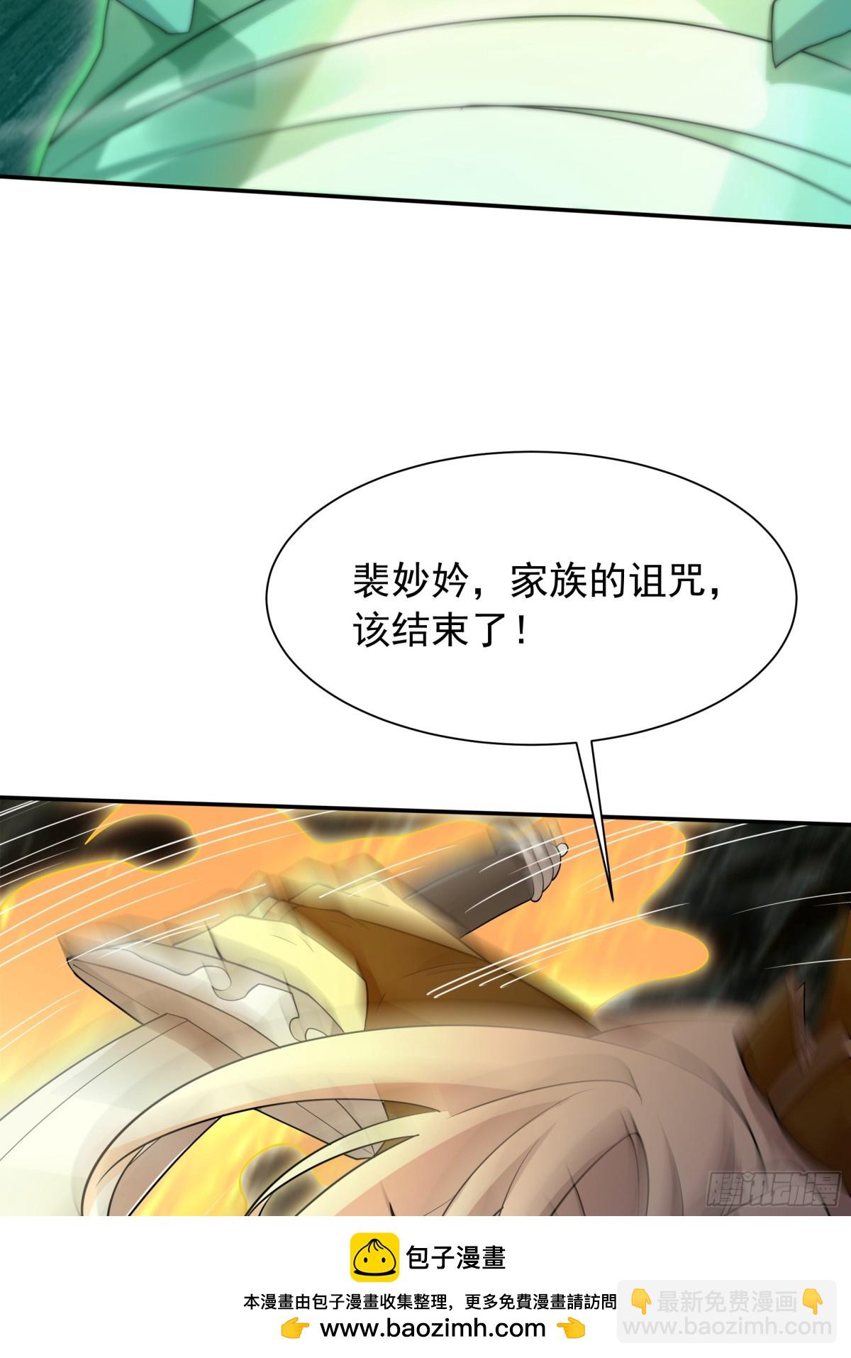 49 面板出错了？！(1/2)-第49话