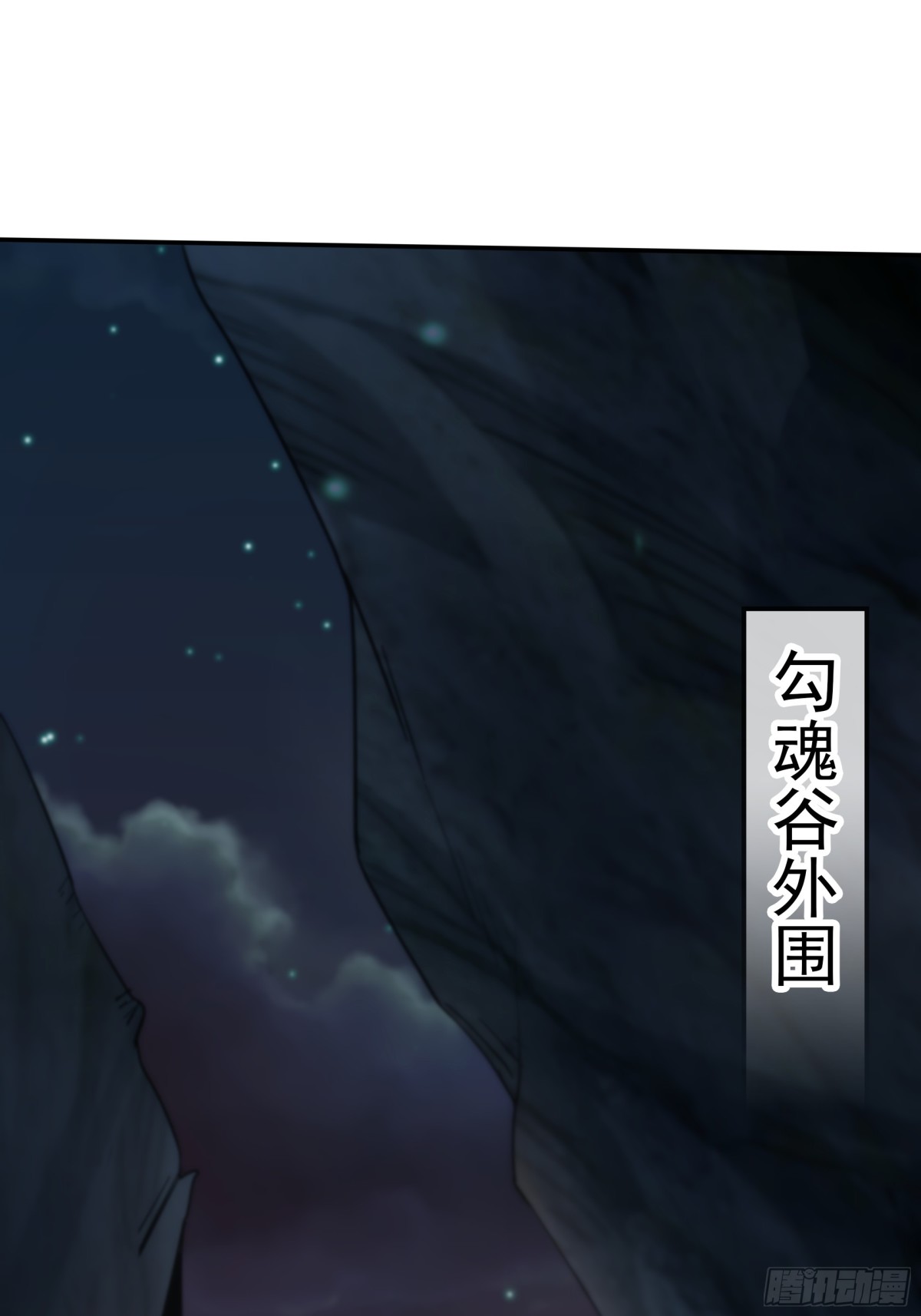 51 陷入绝境(1/2)-第51话