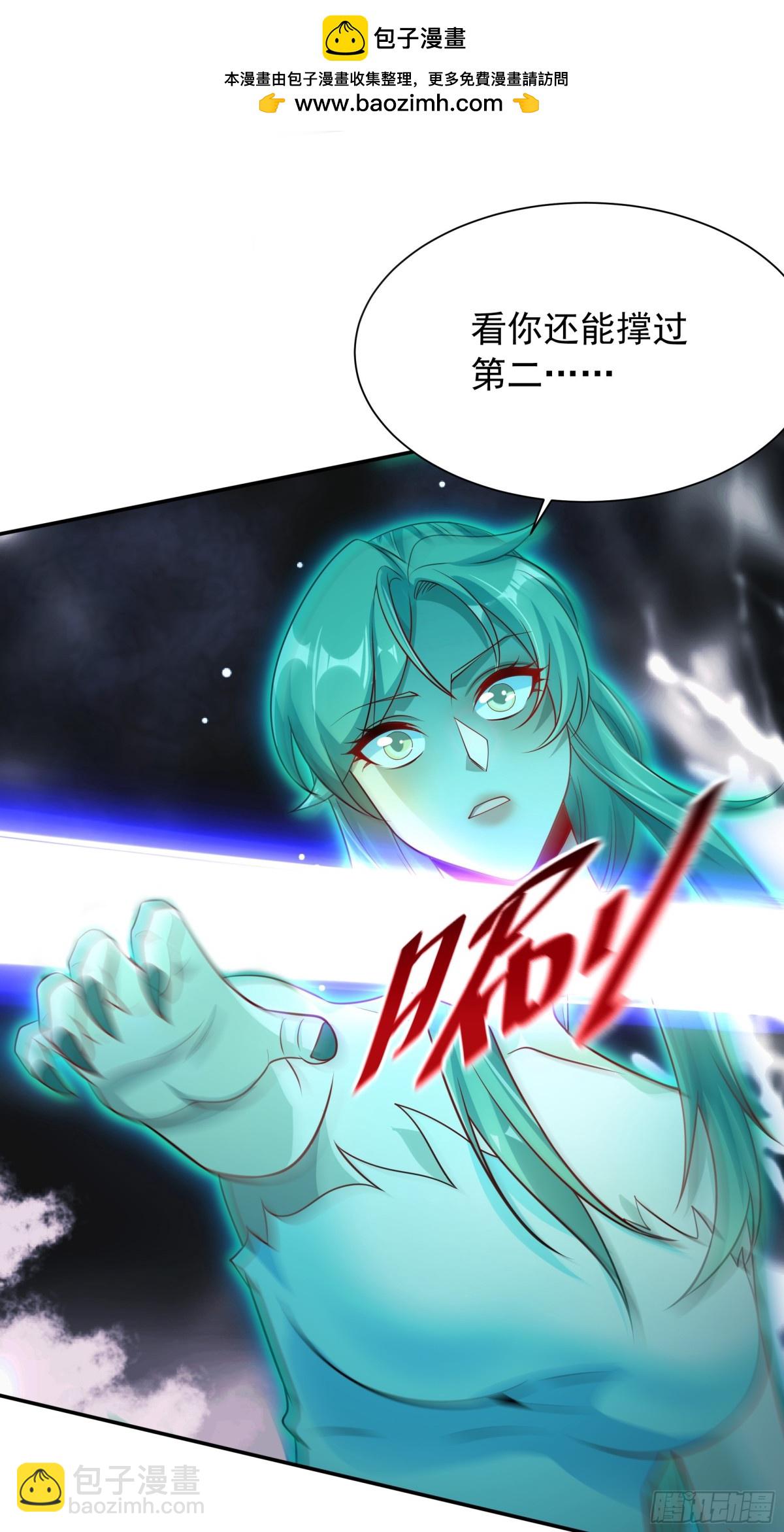 51 陷入绝境(1/2)-第51话