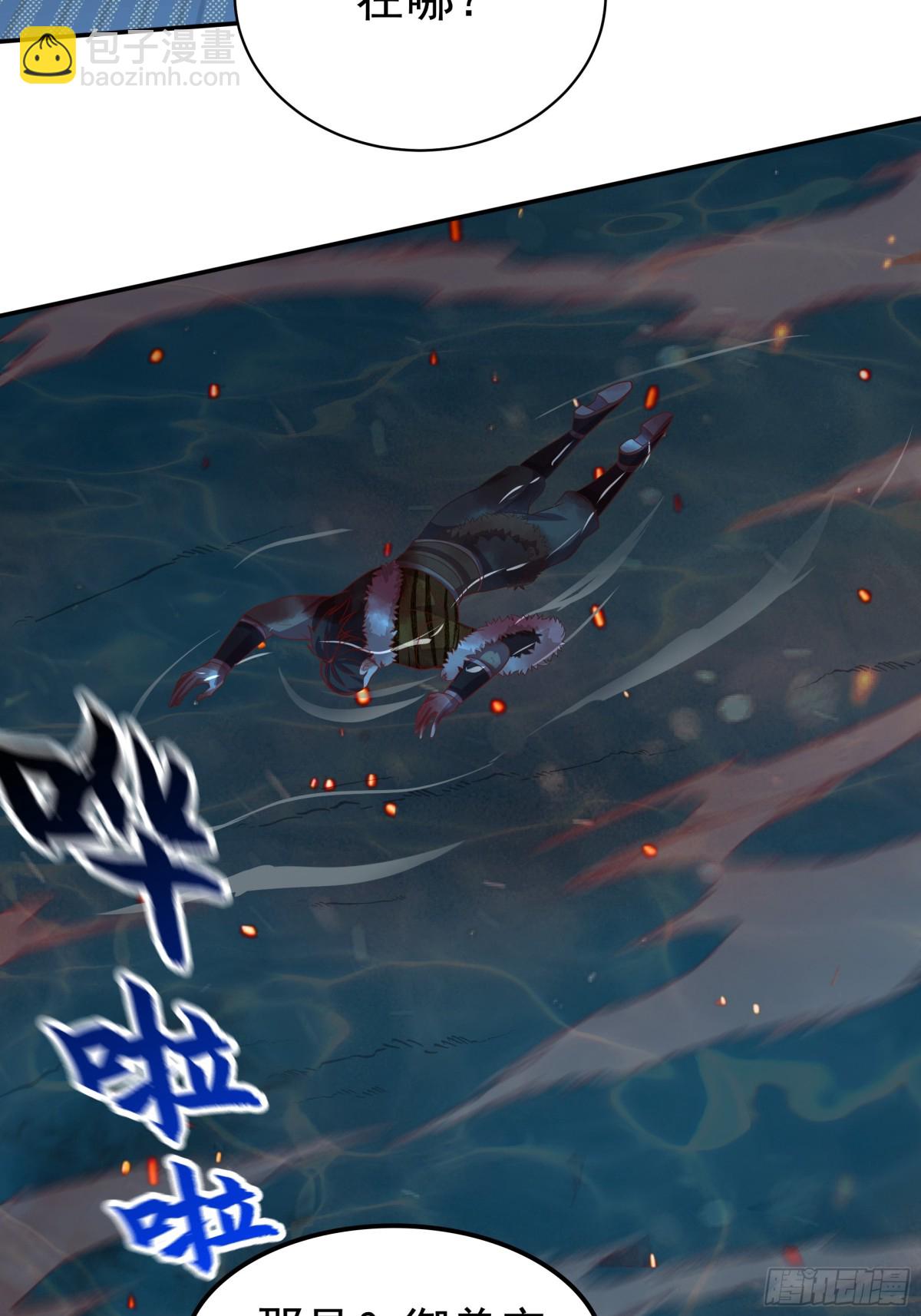 51 陷入绝境(1/2)-第51话