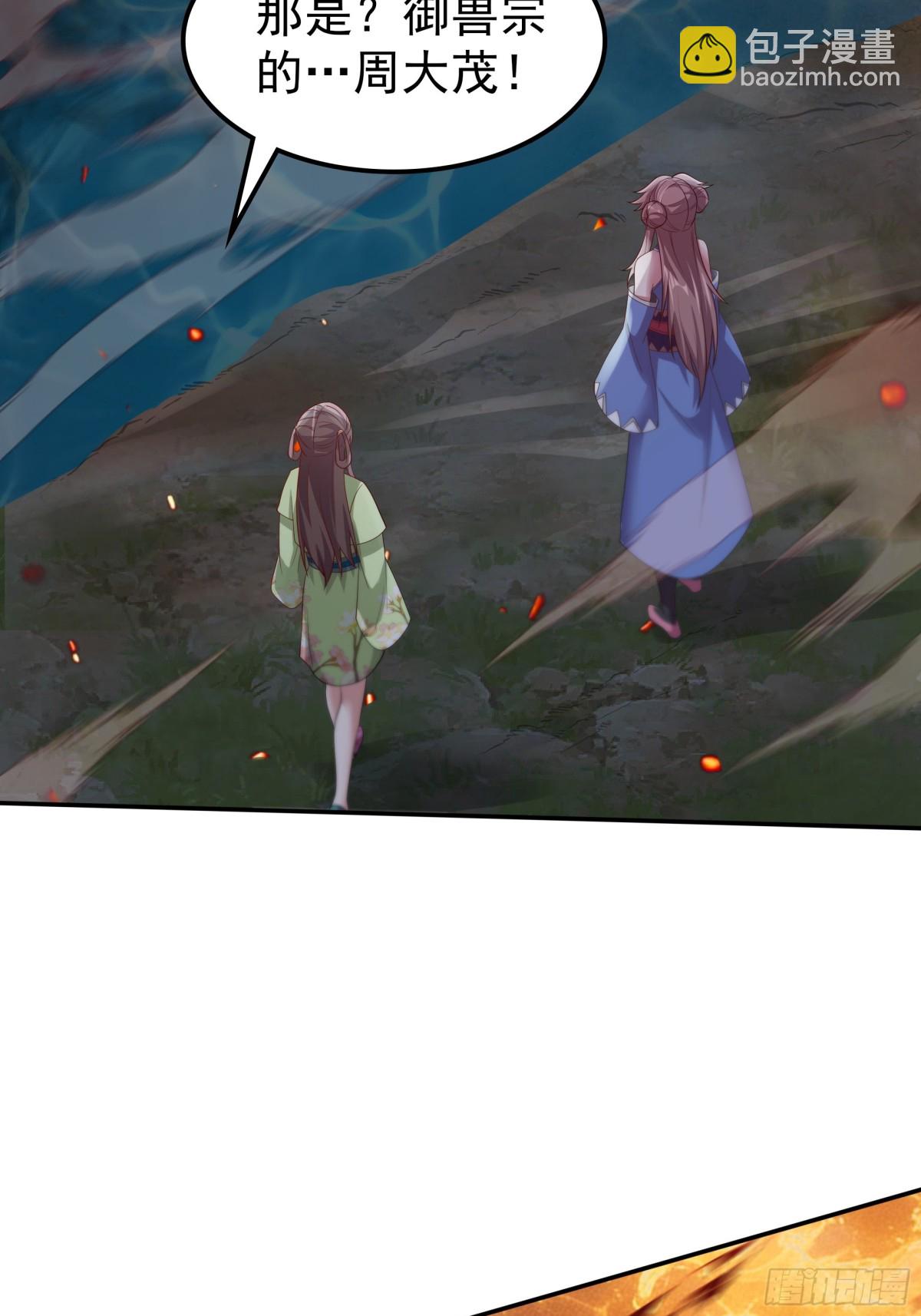 51 陷入绝境(1/2)-第51话