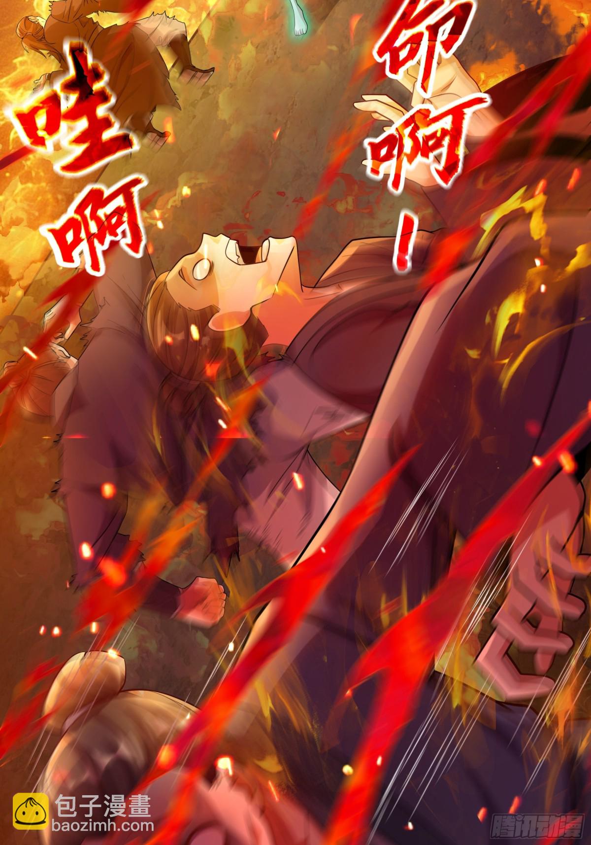 51 陷入绝境(1/2)-第51话