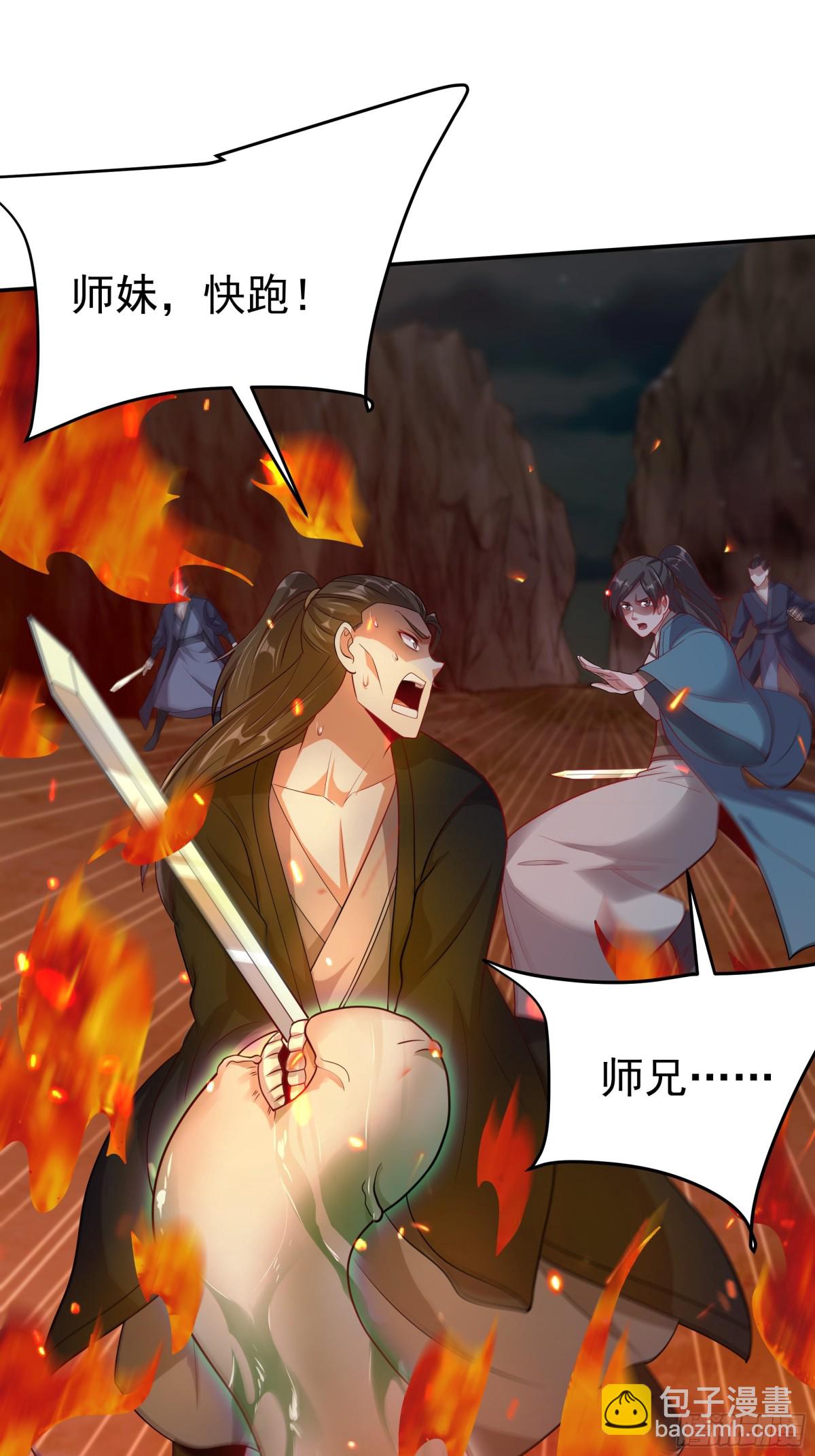 51 陷入绝境(1/2)-第51话