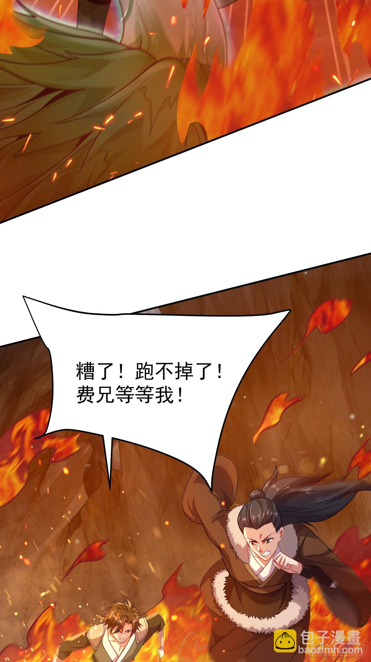 51 陷入绝境(1/2)-第51话