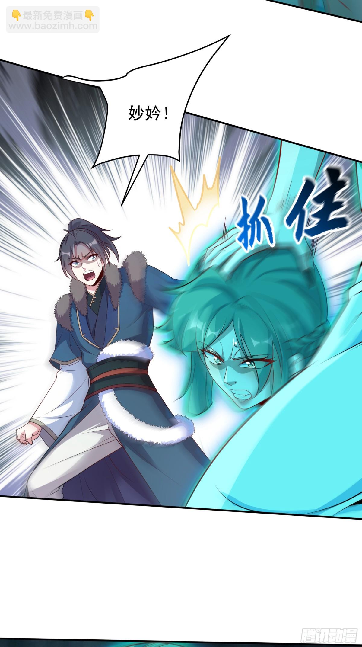 51 陷入绝境(1/2)-第51话