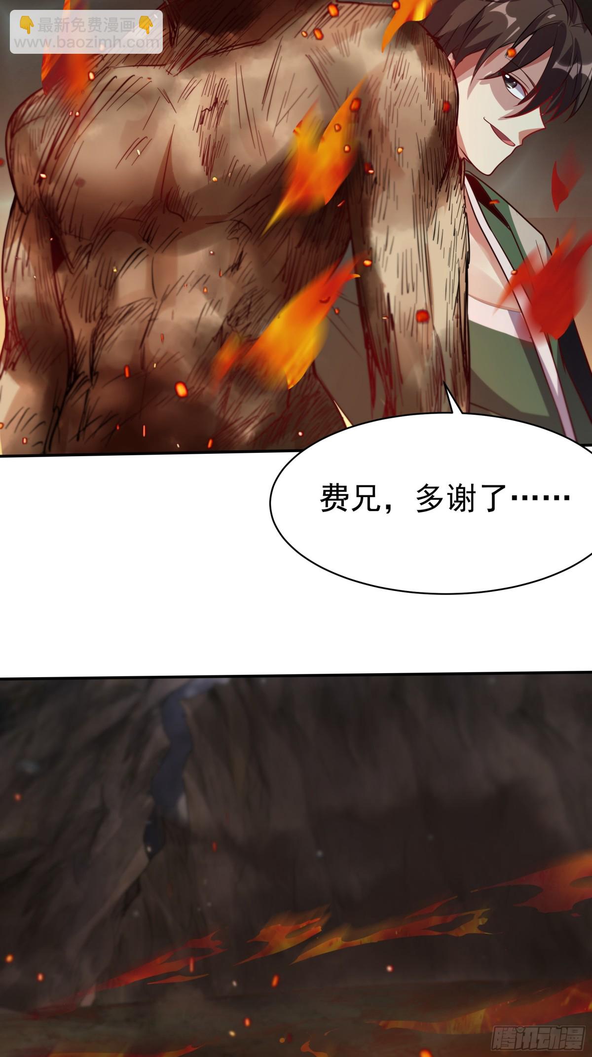 51 陷入绝境(1/2)-第51话