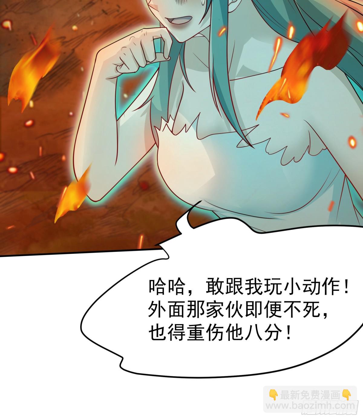 51 陷入绝境(1/2)-第51话