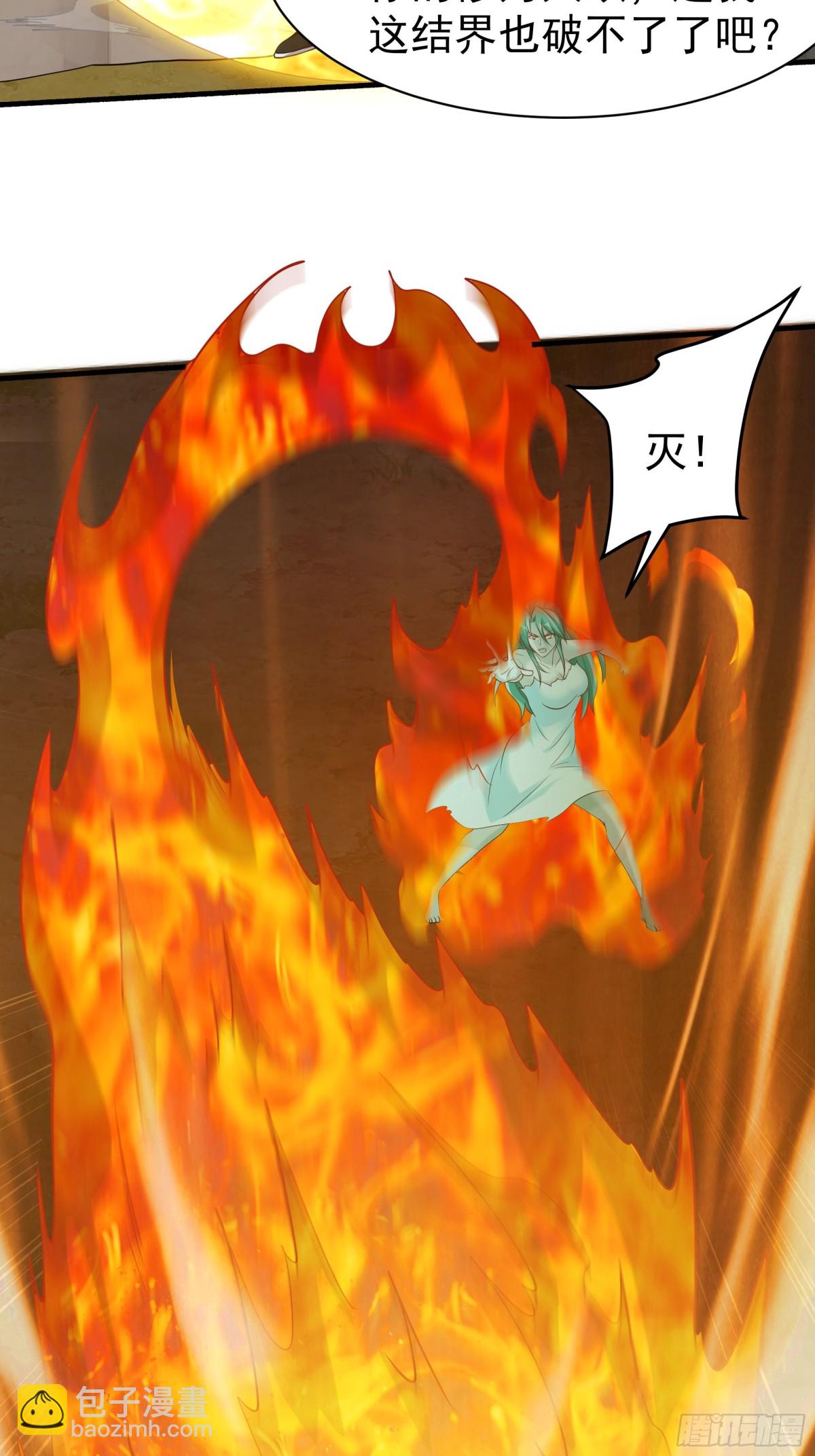 51 陷入绝境(1/2)-第51话