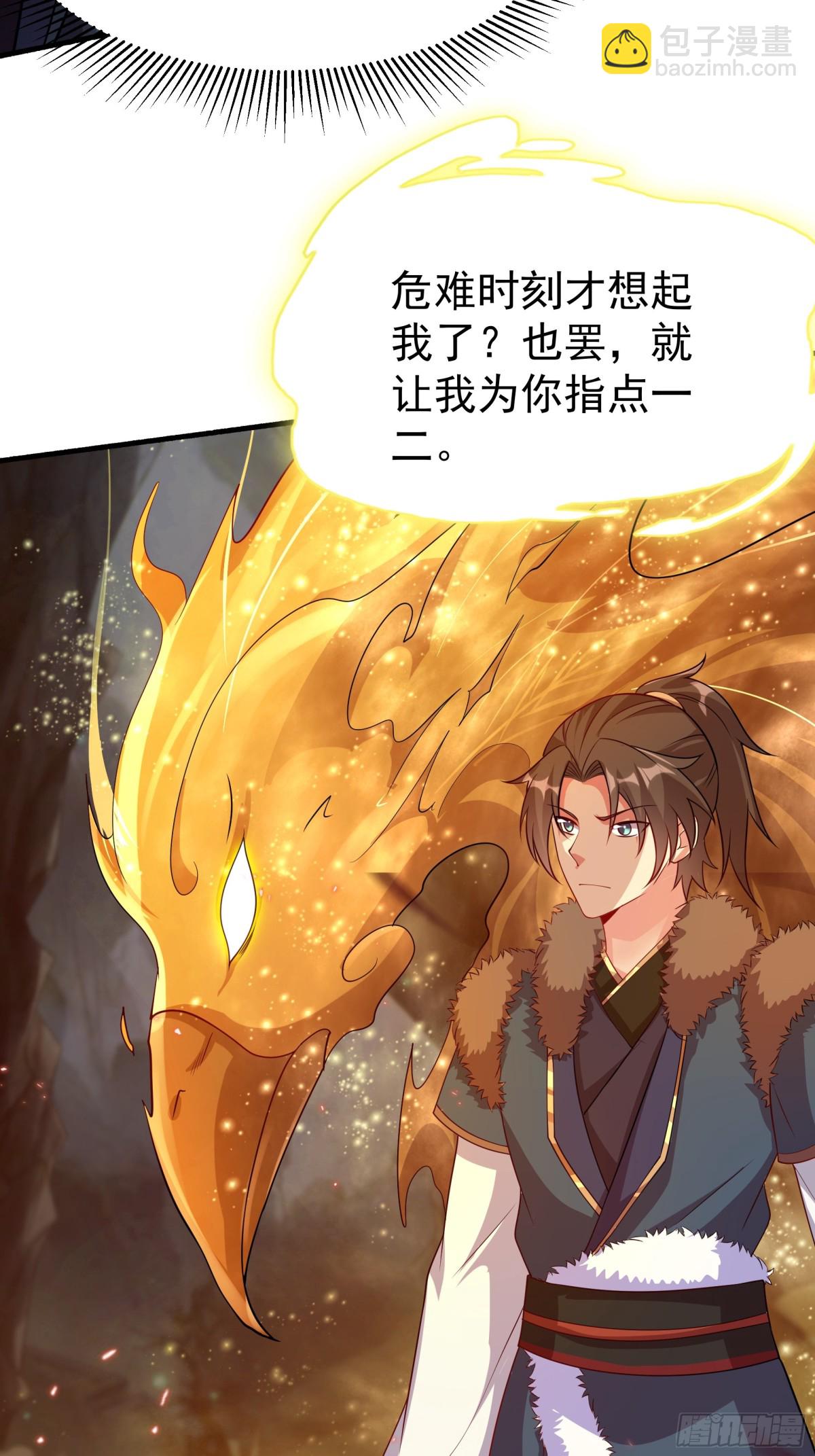 51 陷入绝境(1/2)-第51话