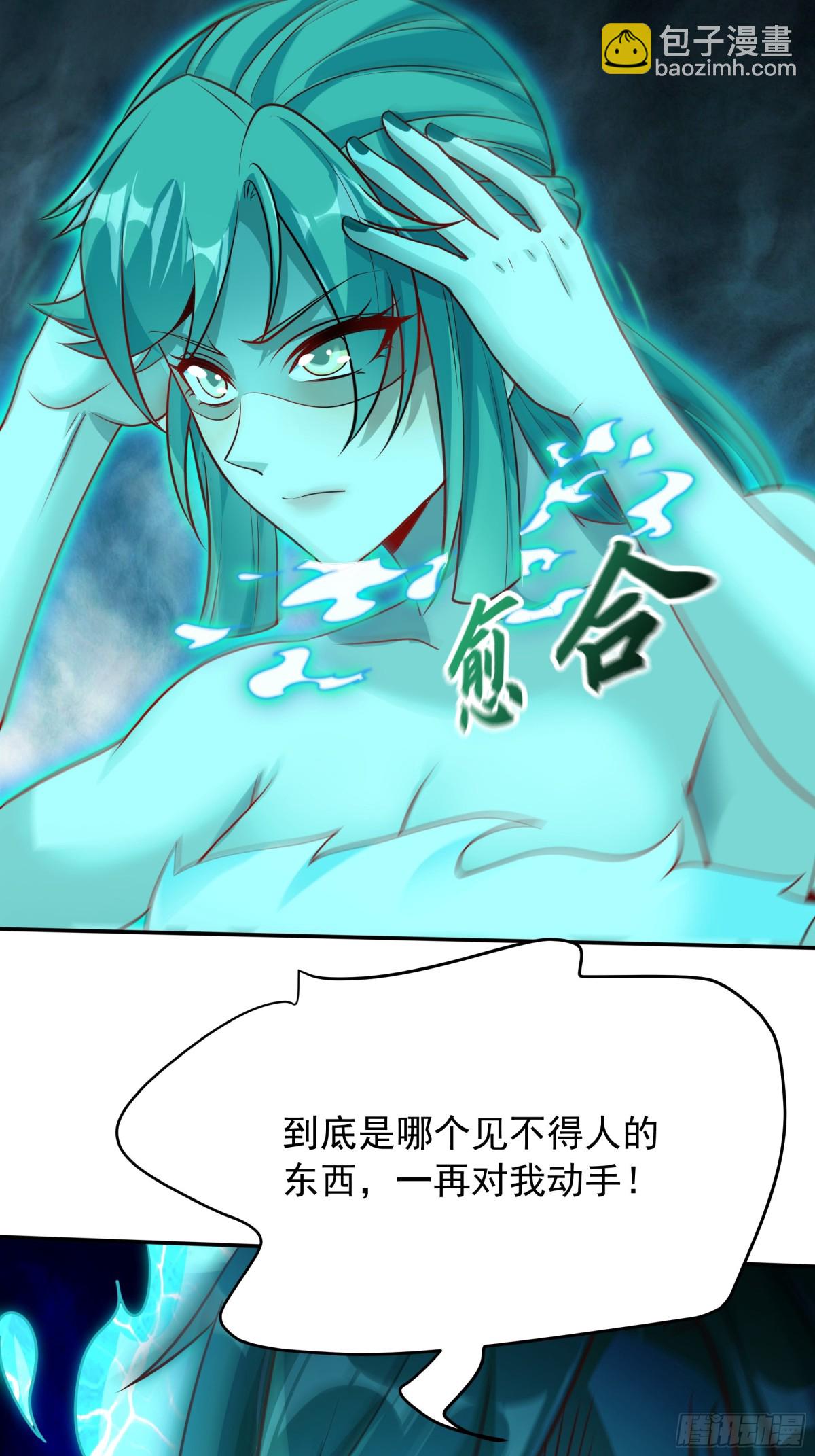 51 陷入绝境(1/2)-第51话