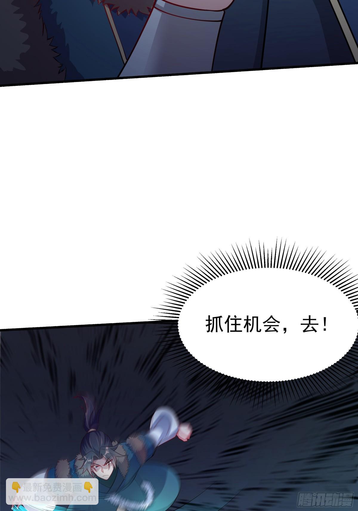 51 陷入绝境(1/2)-第51话