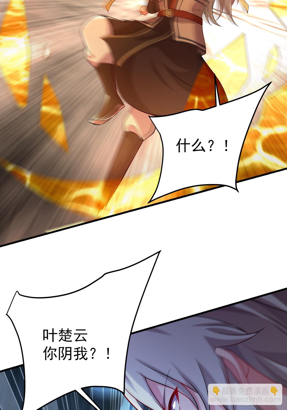 51 陷入绝境(1/2)-第51话