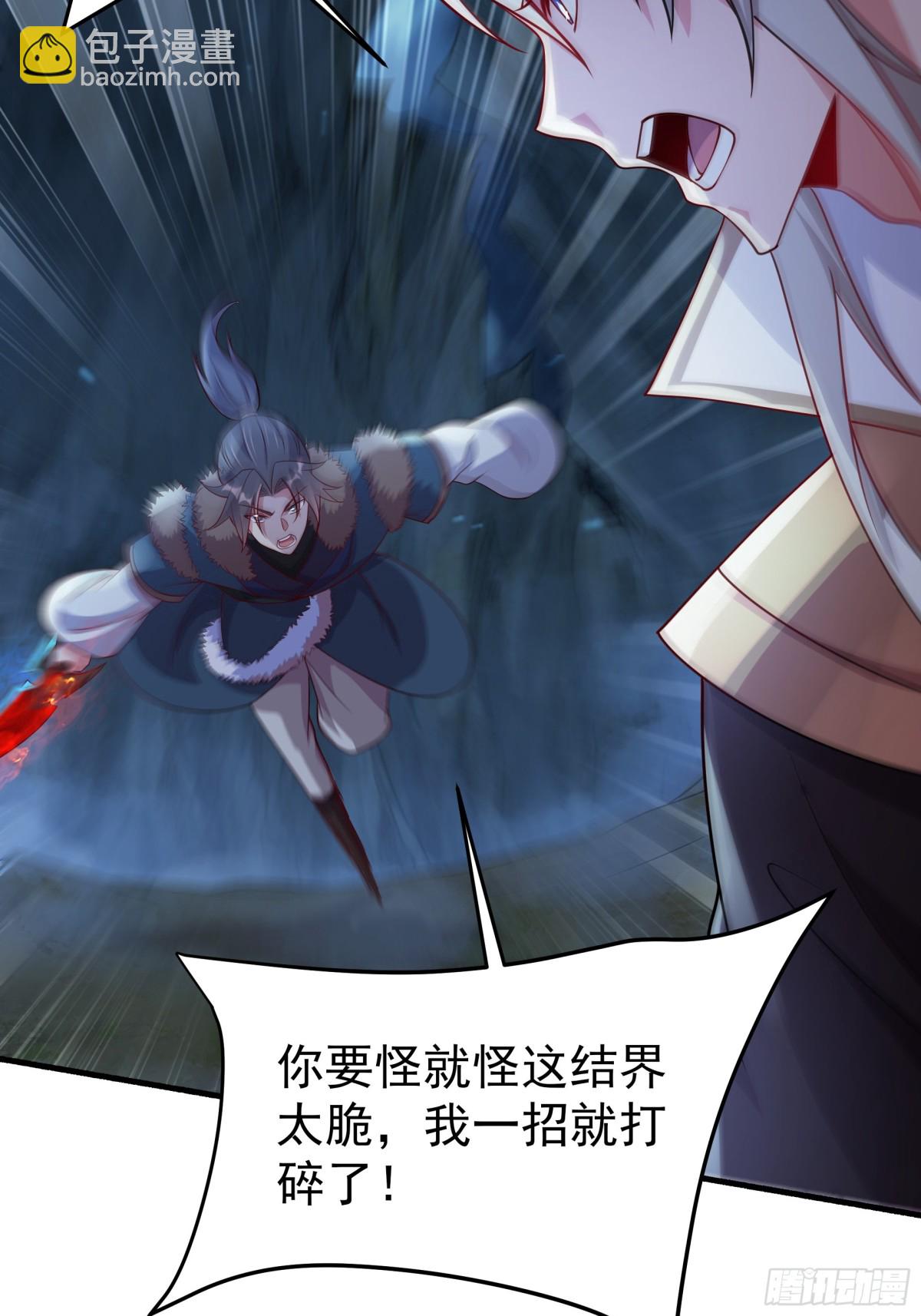 51 陷入绝境(1/2)-第51话