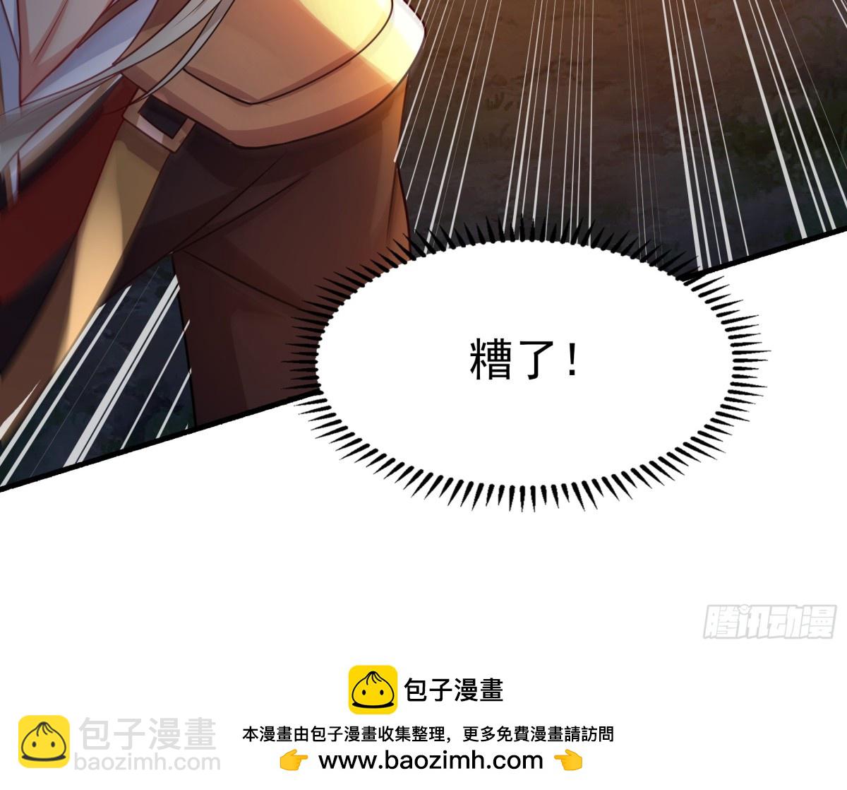 51 陷入绝境(1/2)-第51话