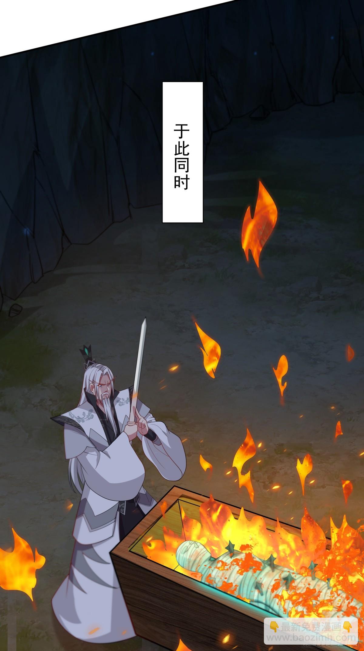 51 陷入绝境(1/2)-第51话