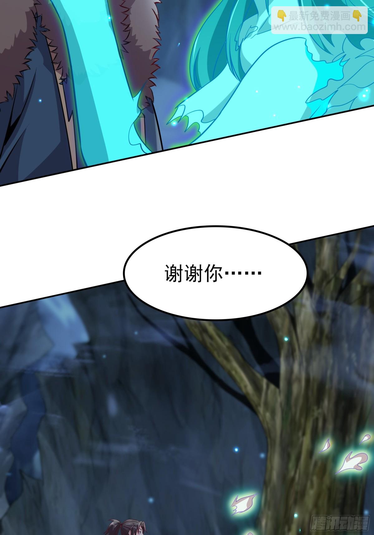 53 为裴家母女陪葬！(1/2)-第53话