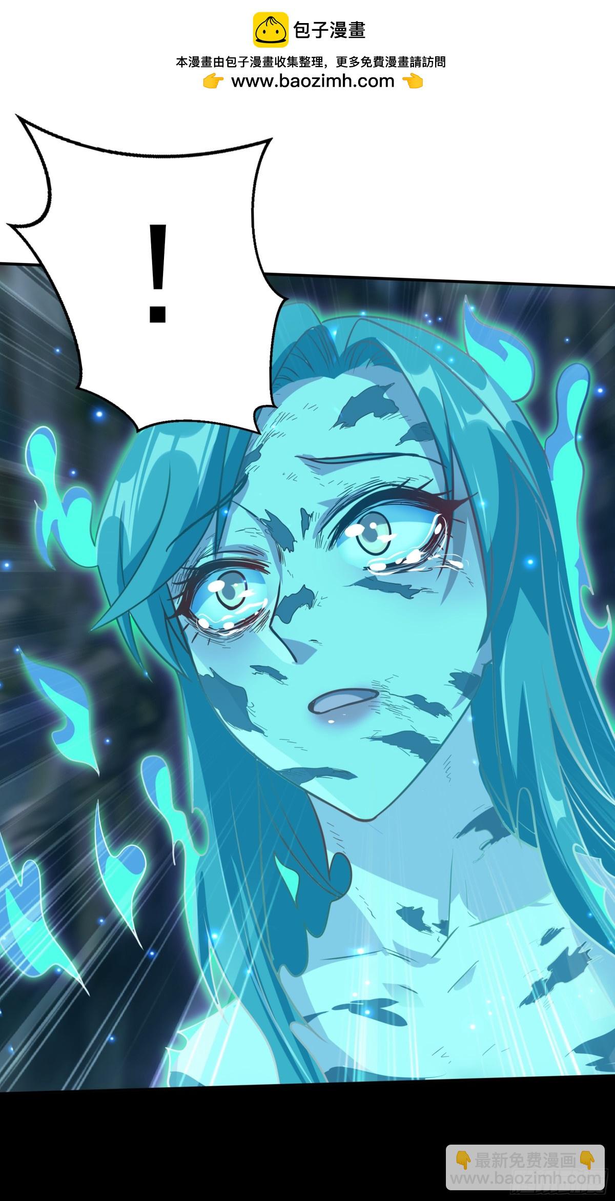 53 为裴家母女陪葬！(1/2)-第53话