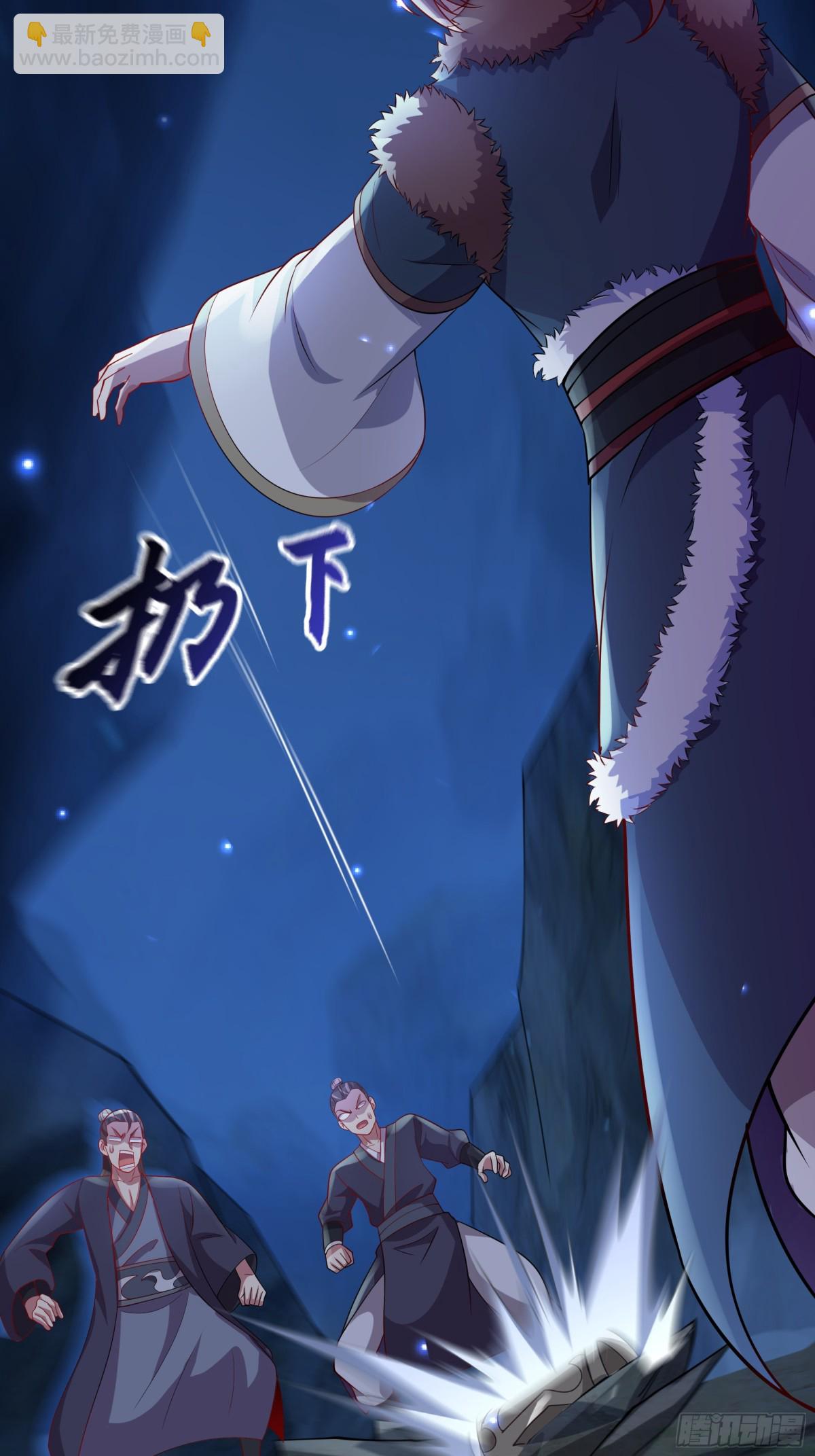 53 为裴家母女陪葬！(1/2)-第53话