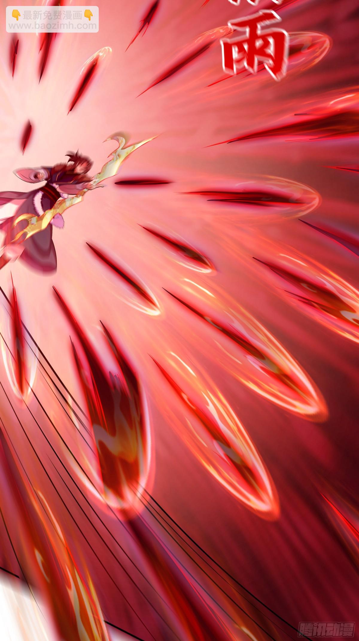 53 为裴家母女陪葬！(1/2)-第53话