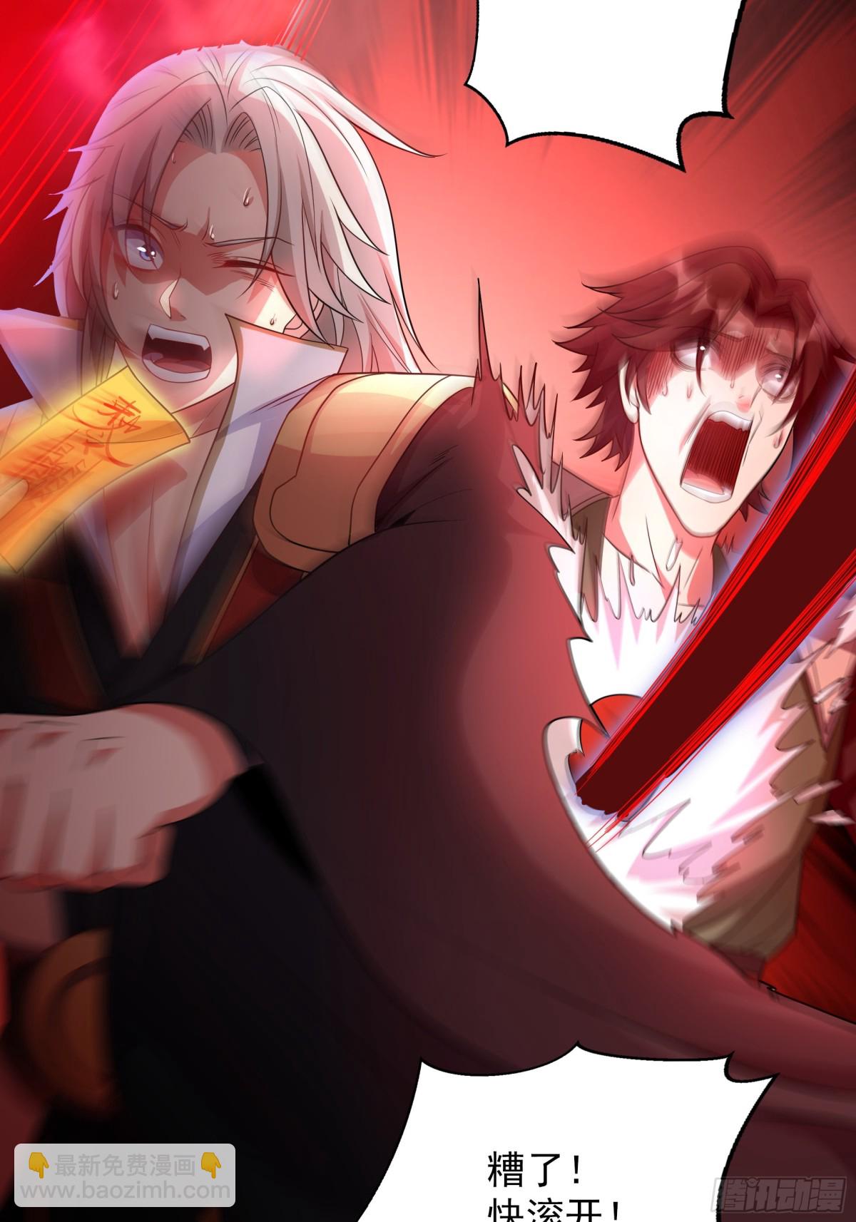 53 为裴家母女陪葬！(1/2)-第53话