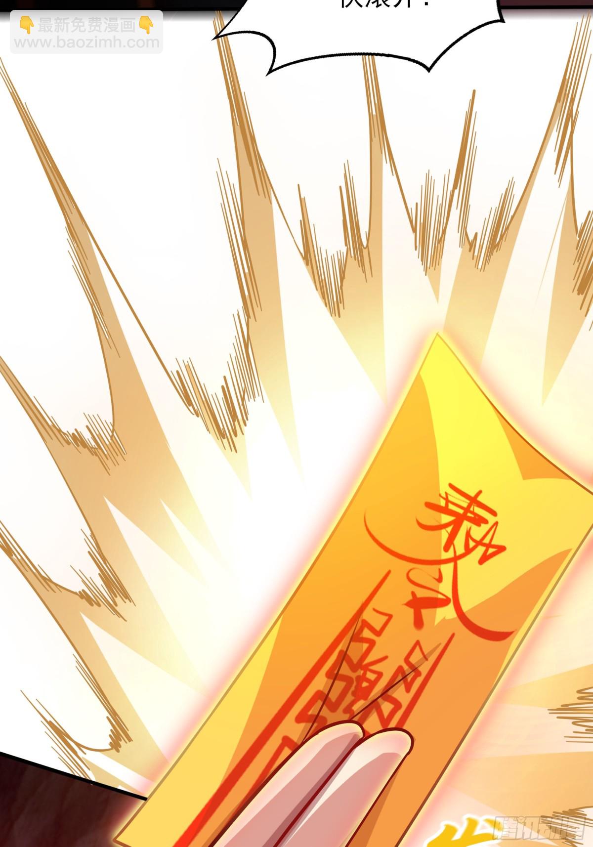 53 为裴家母女陪葬！(1/2)-第53话