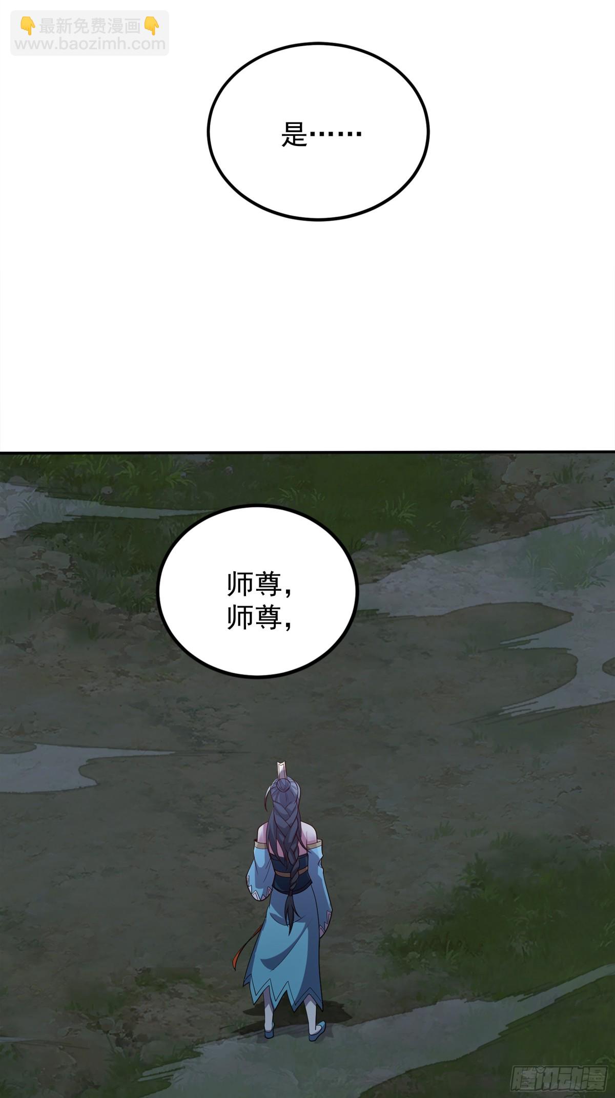 53 为裴家母女陪葬！(1/2)-第53话