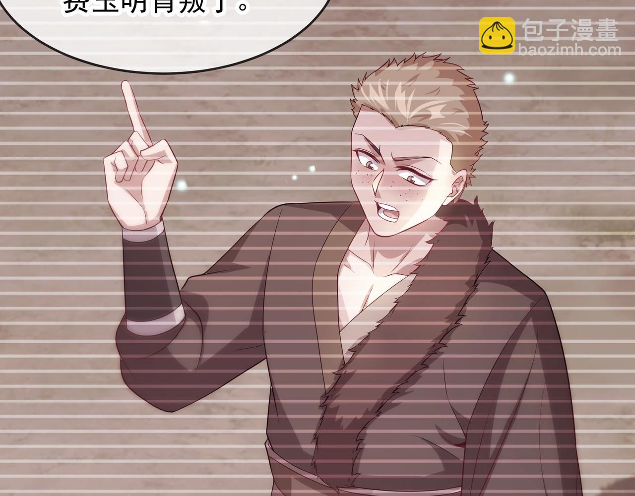 55 有危险(1/3)-第55话