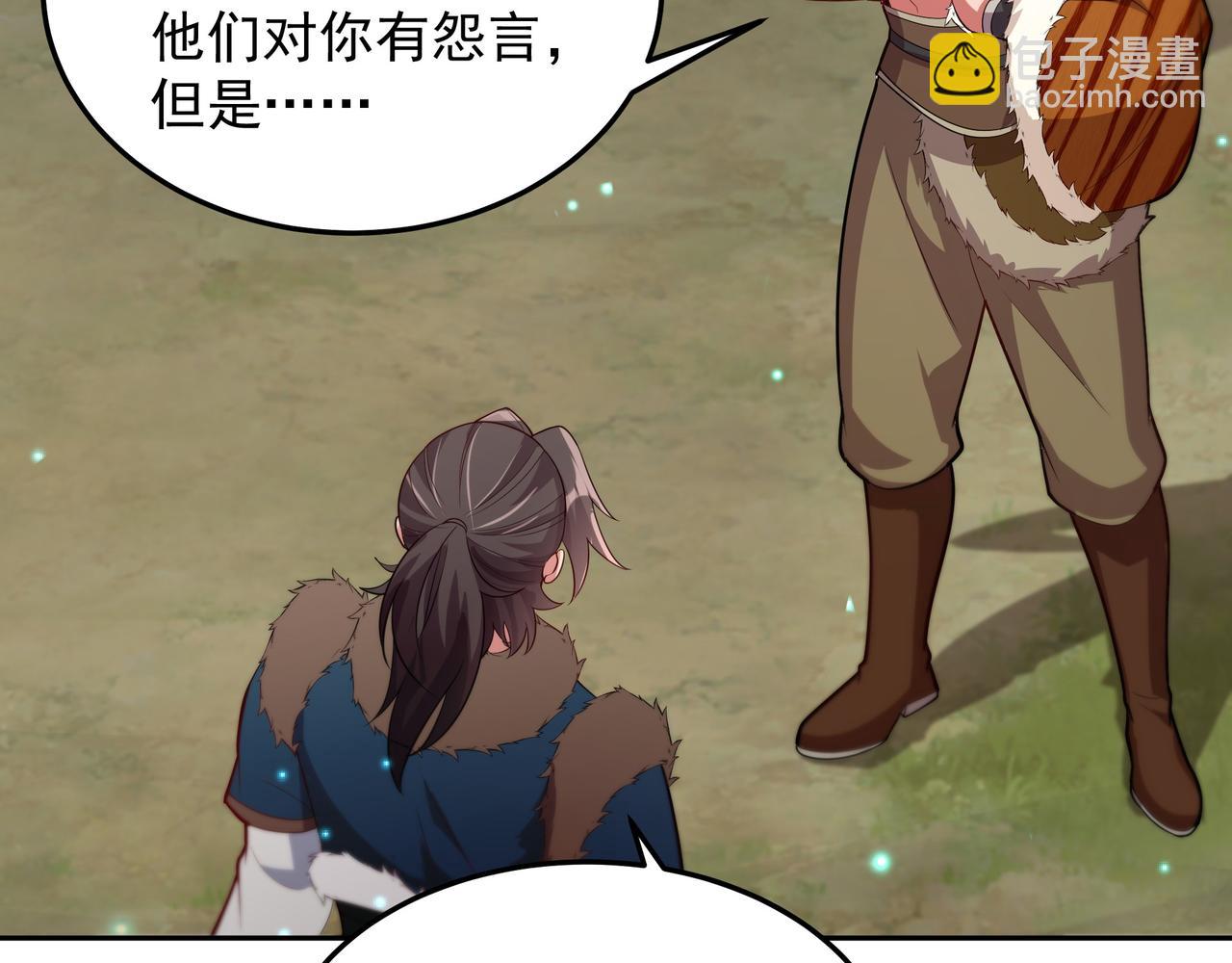 55 有危险(1/3)-第55话