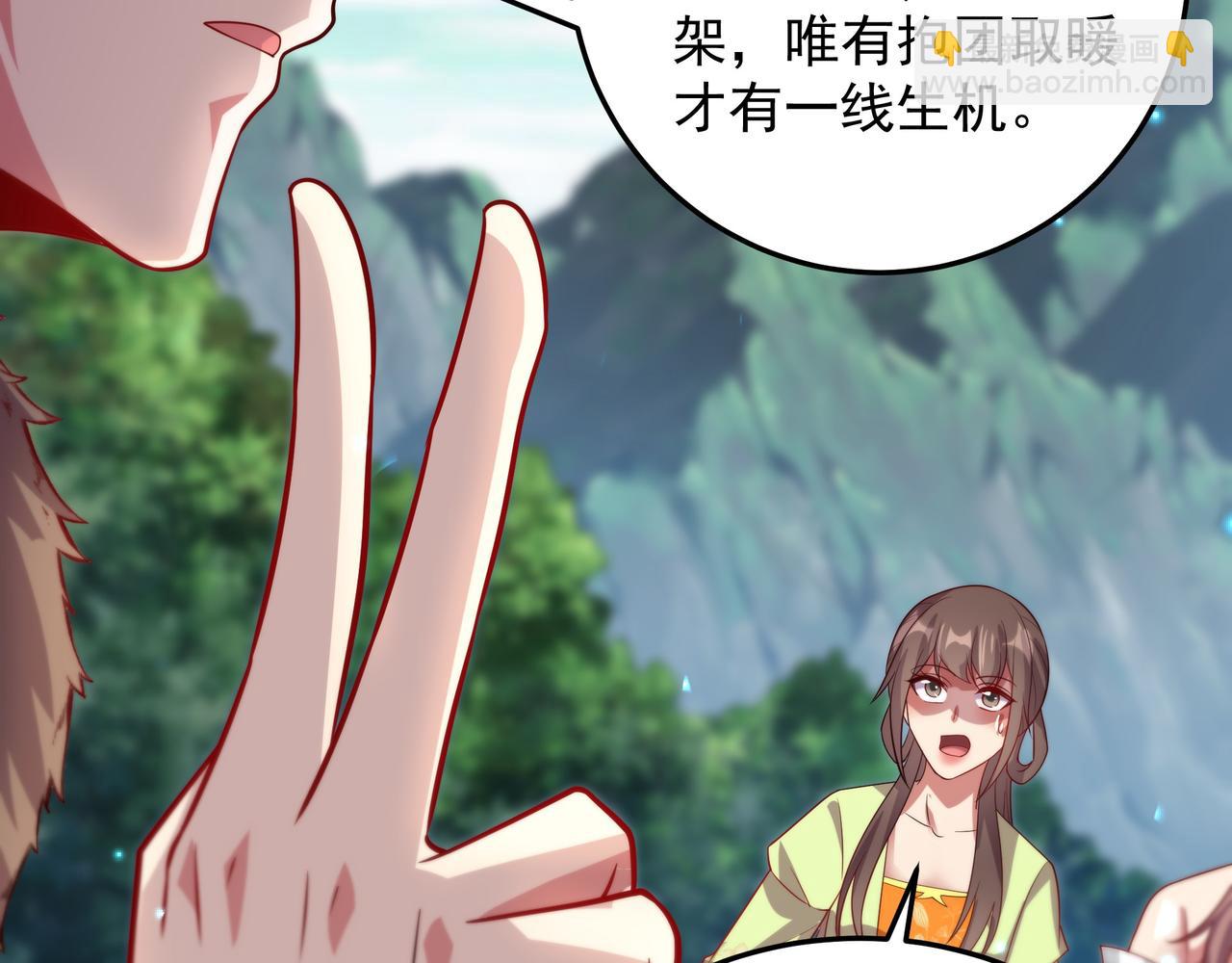 55 有危险(1/3)-第55话