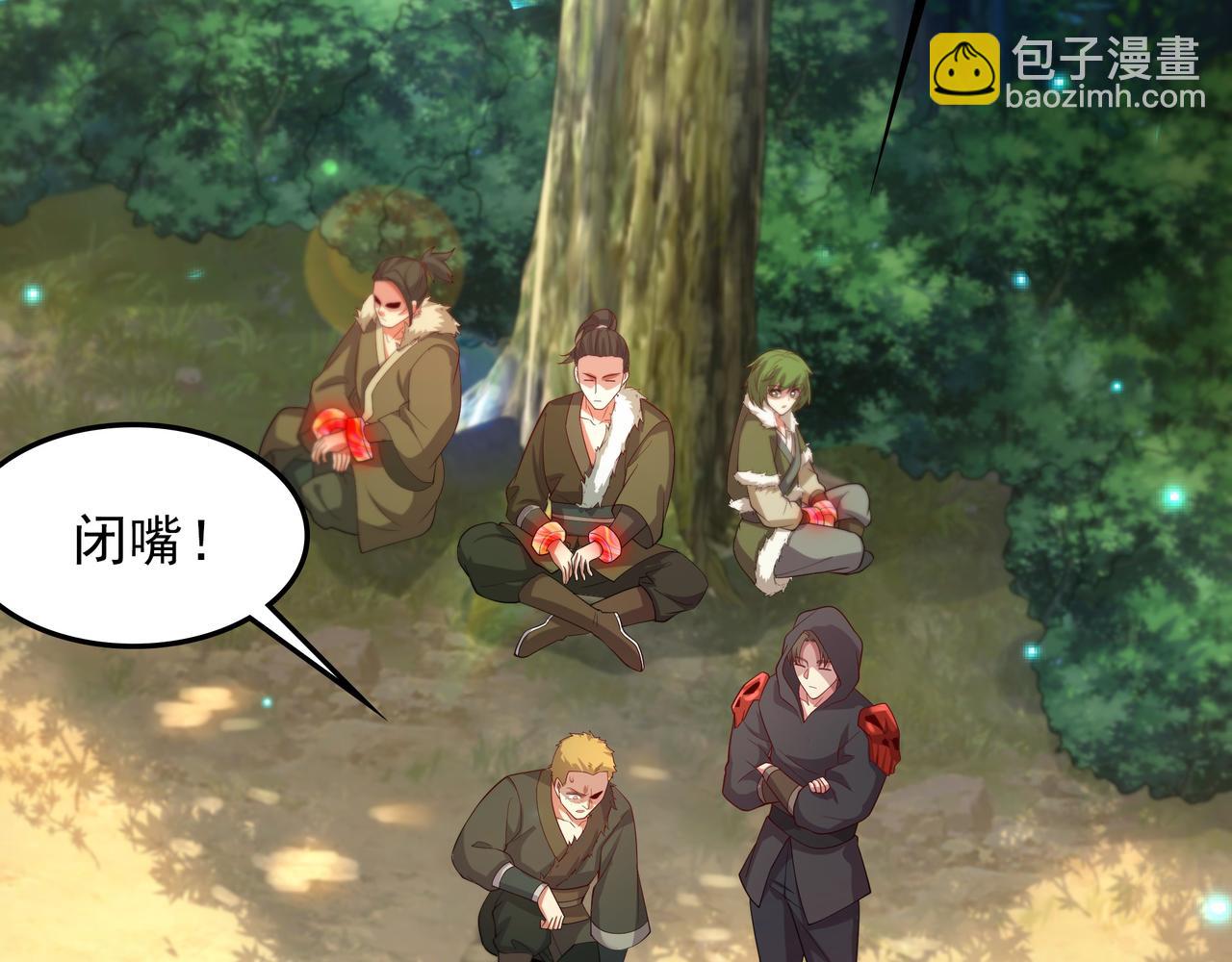 55 有危险(1/3)-第55话