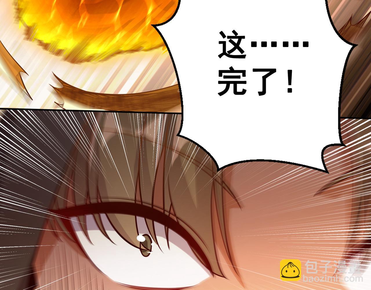 57 瞬间秒杀(1/3)-第57话