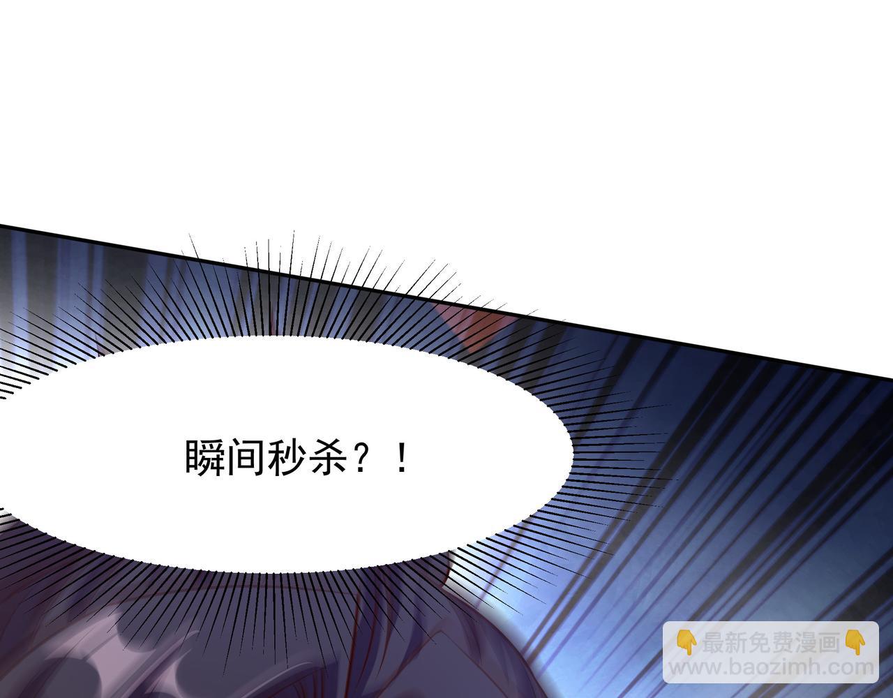 57 瞬间秒杀(1/3)-第57话