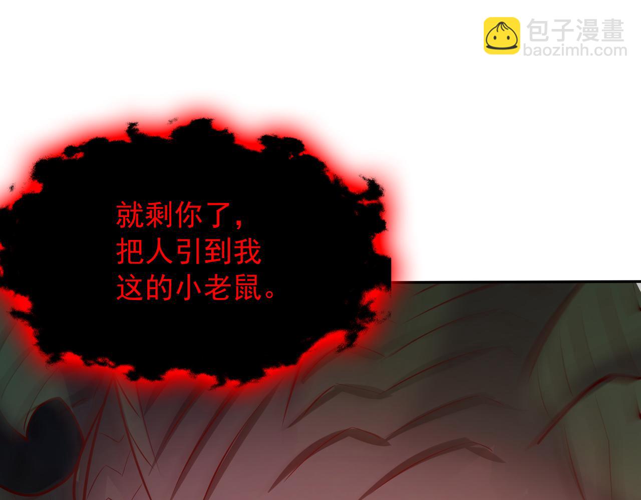 57 瞬间秒杀(1/3)-第57话