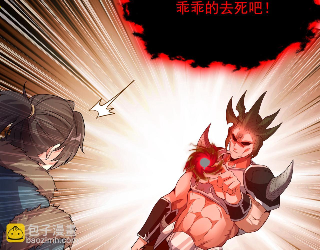 57 瞬间秒杀(1/3)-第57话